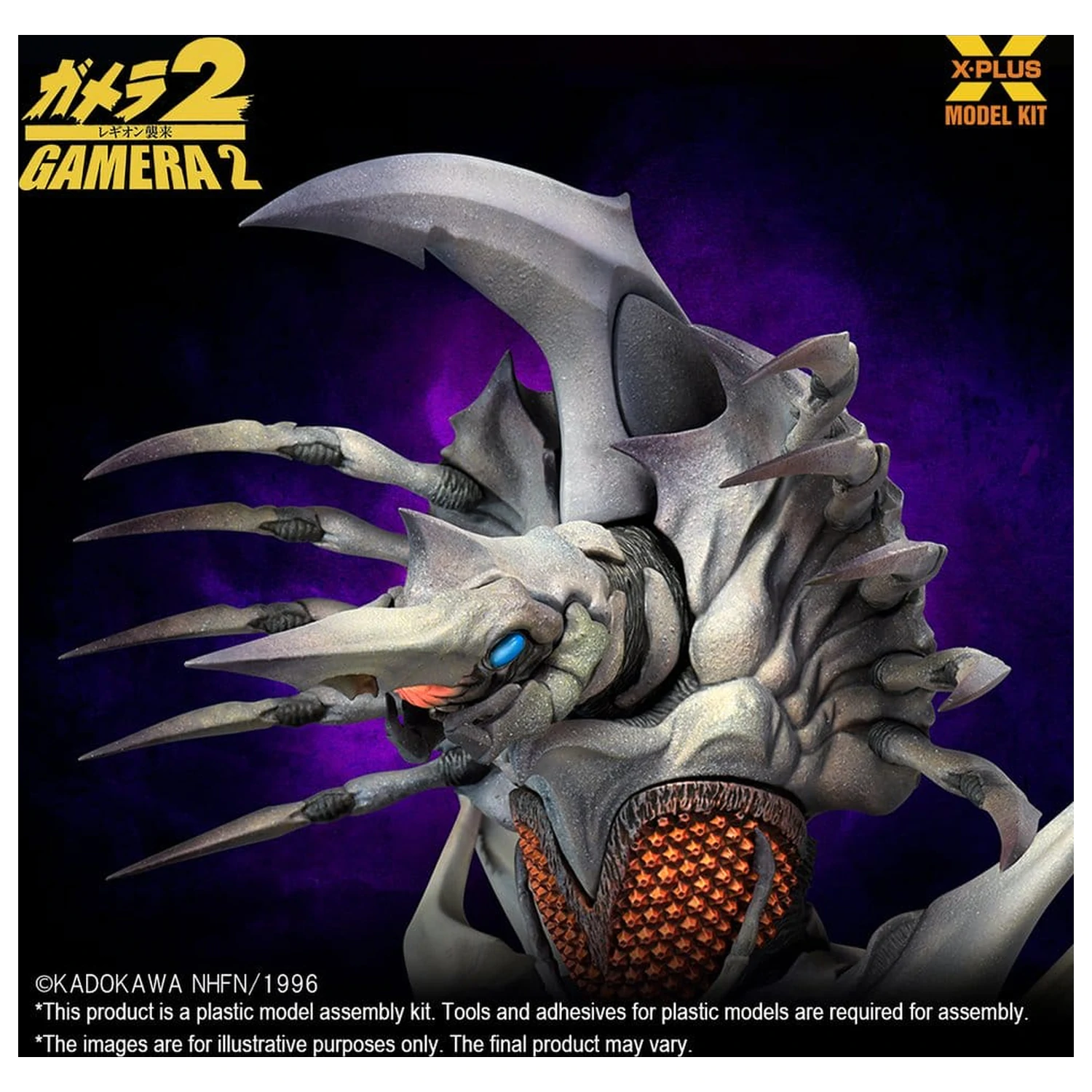 Gamera 2 Modelová sada z plastu 1/700 Legion (Reprodukce) 20 cm fotografii produktu