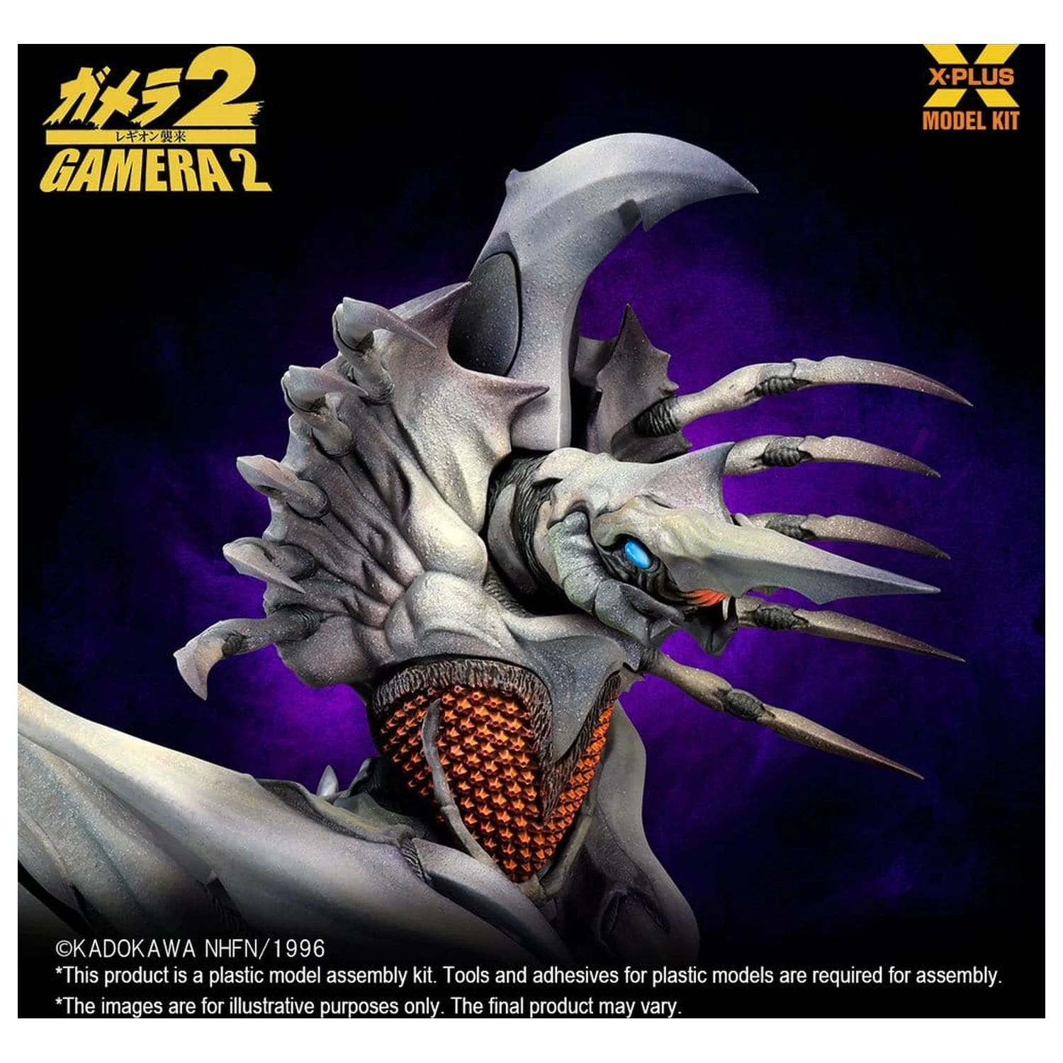 Gamera 2 Modelová sada z plastu 1/700 Legion (Reprodukce) 20 cm fotografii produktu