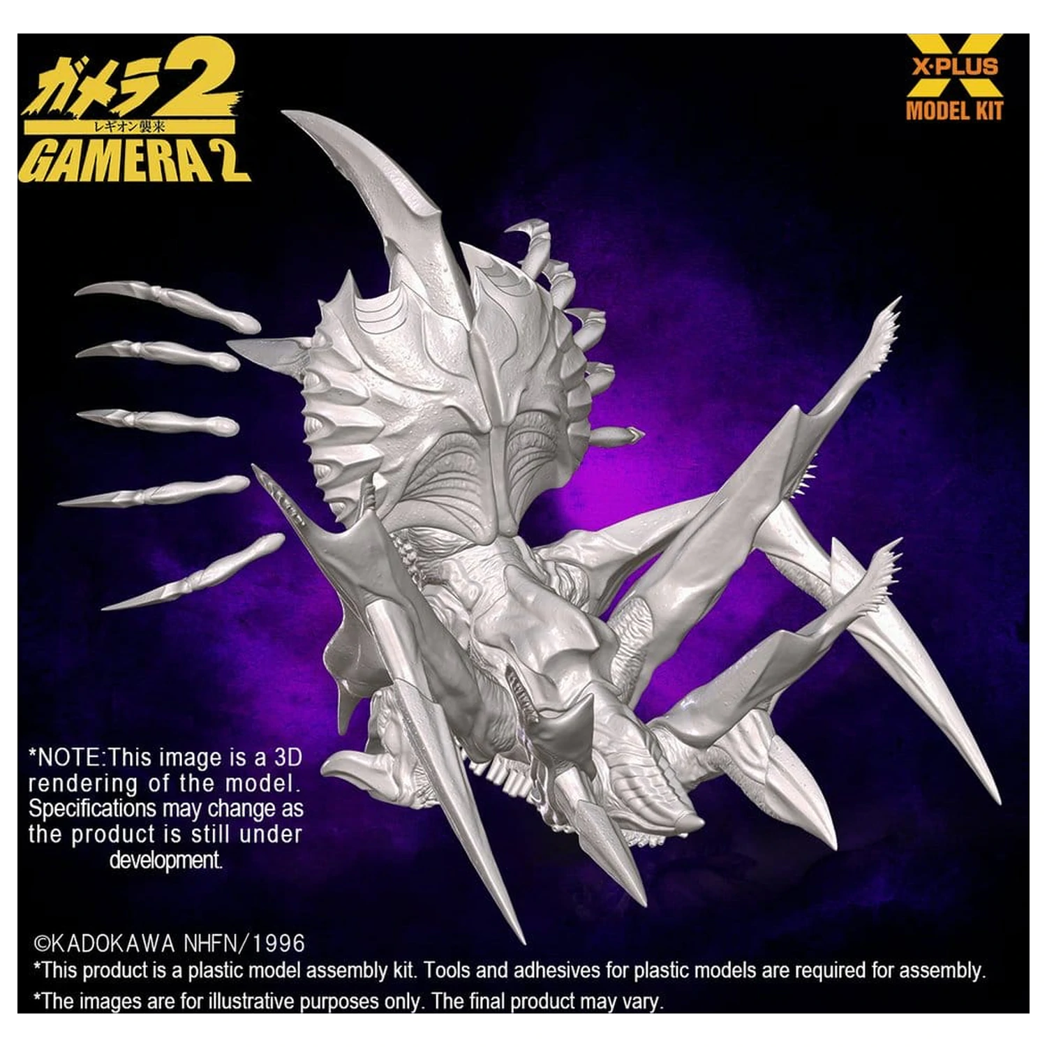 Gamera 2 Modelová sada z plastu 1/700 Legion (Reprodukce) 20 cm fotografii produktu