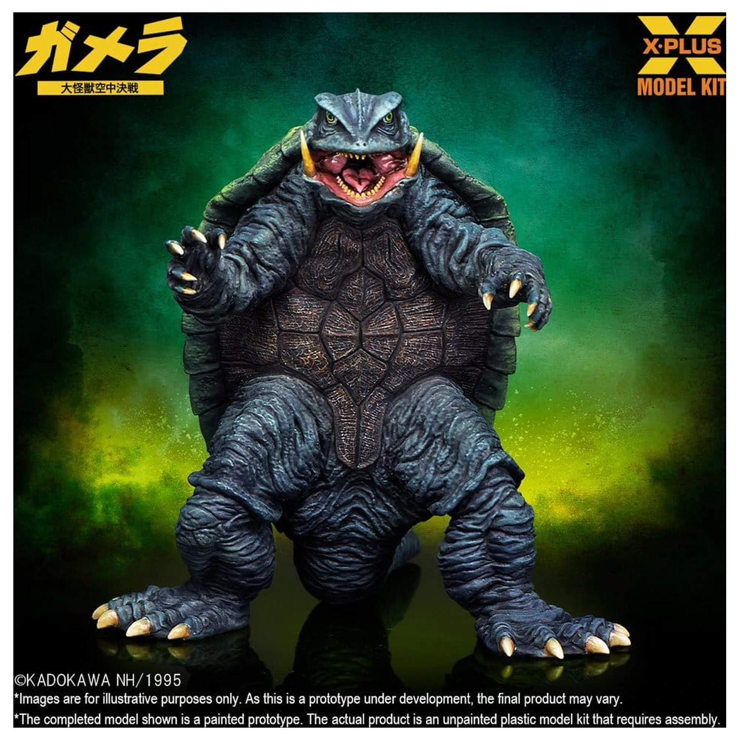 Gamera: Guardian of the Universe (1995) Plastikový model 1/700 Gamera 11 cm fotografii produktu