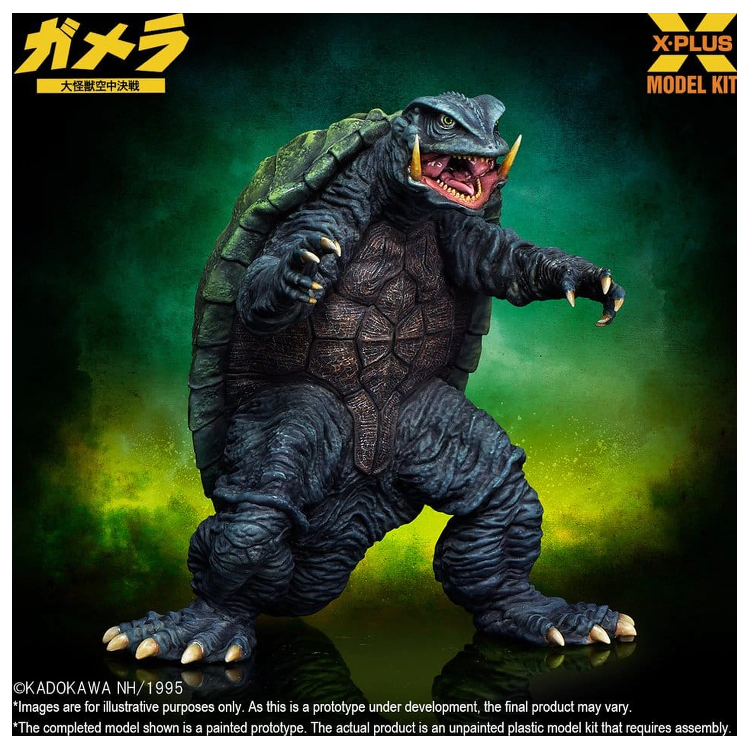 Gamera: Guardian of the Universe (1995) Plastikový model 1/700 Gamera 11 cm fotografii produktu