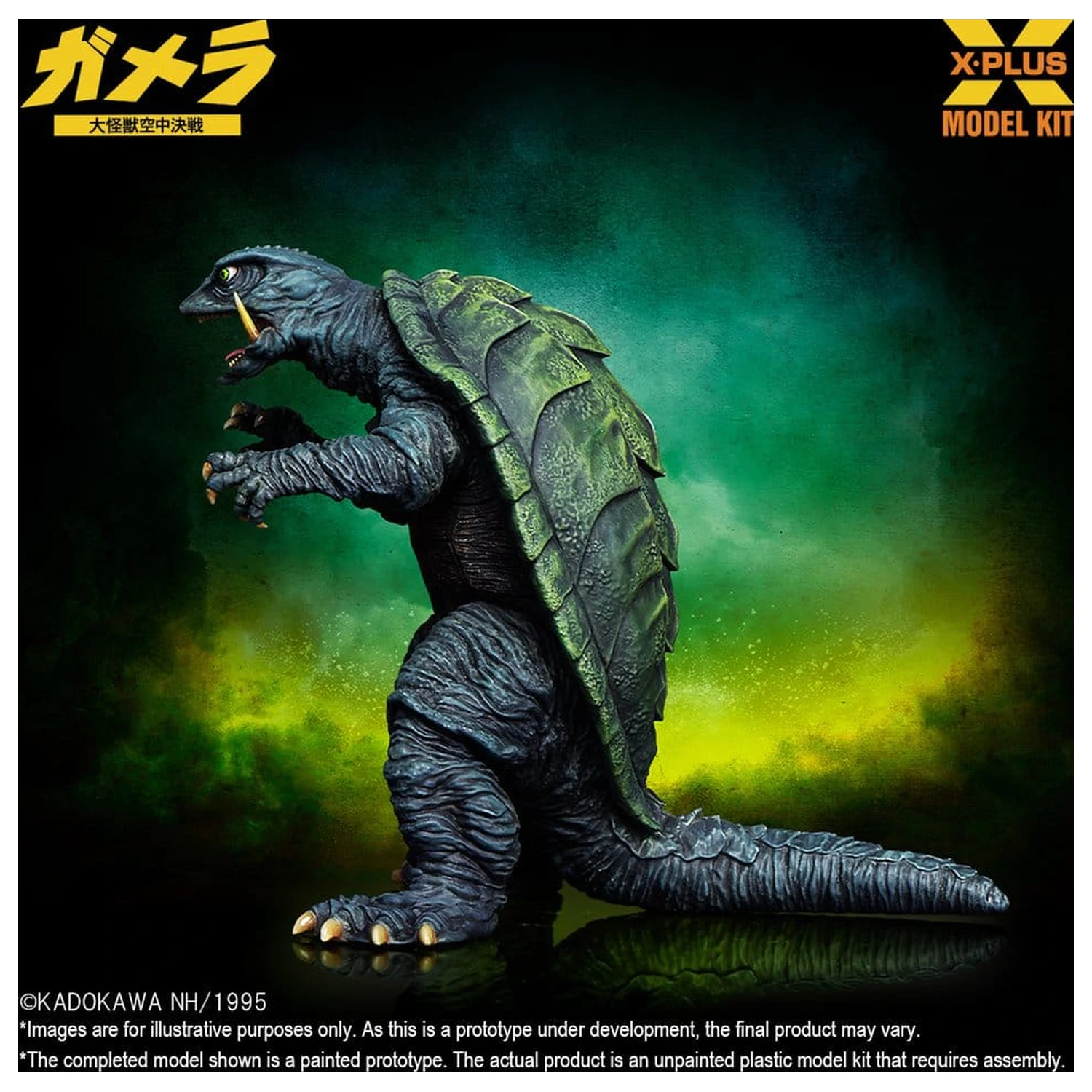 Gamera: Guardian of the Universe (1995) Plastikový model 1/700 Gamera 11 cm fotografii produktu