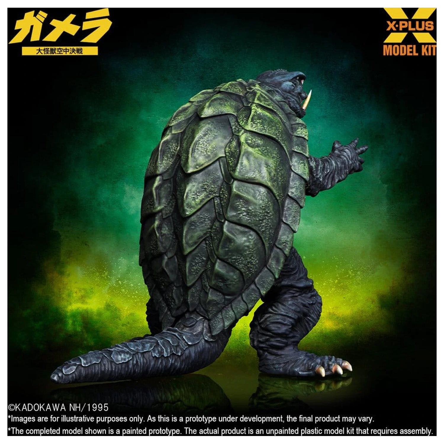 Gamera: Guardian of the Universe (1995) Plastikový model 1/700 Gamera 11 cm fotografii produktu