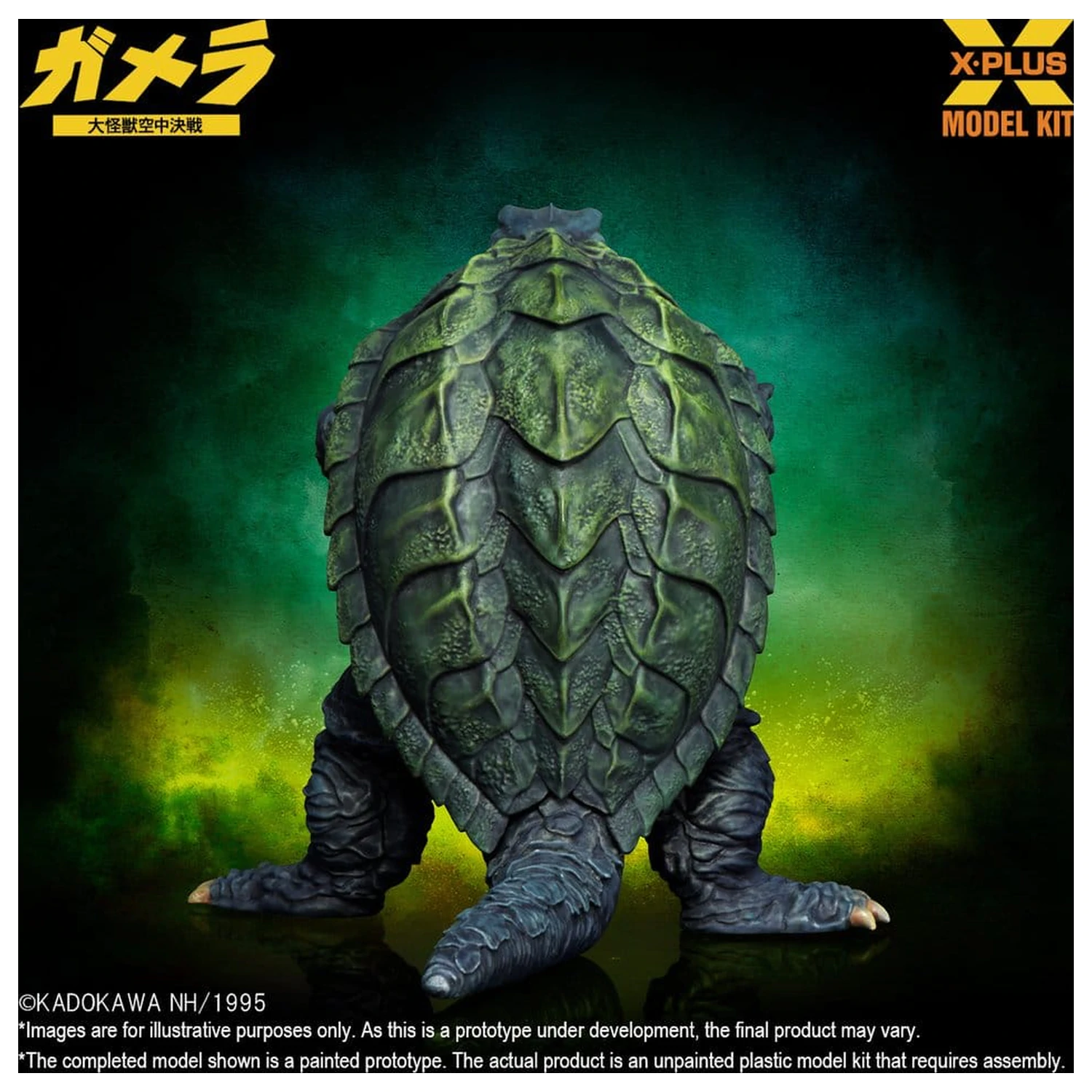 Gamera: Guardian of the Universe (1995) Plastikový model 1/700 Gamera 11 cm fotografii produktu
