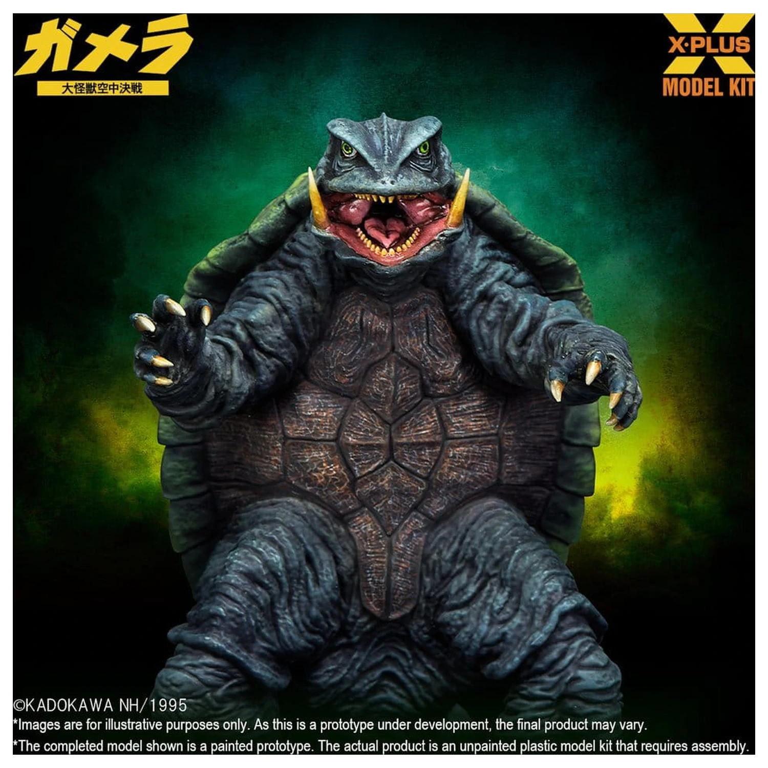 Gamera: Guardian of the Universe (1995) Plastikový model 1/700 Gamera 11 cm fotografii produktu