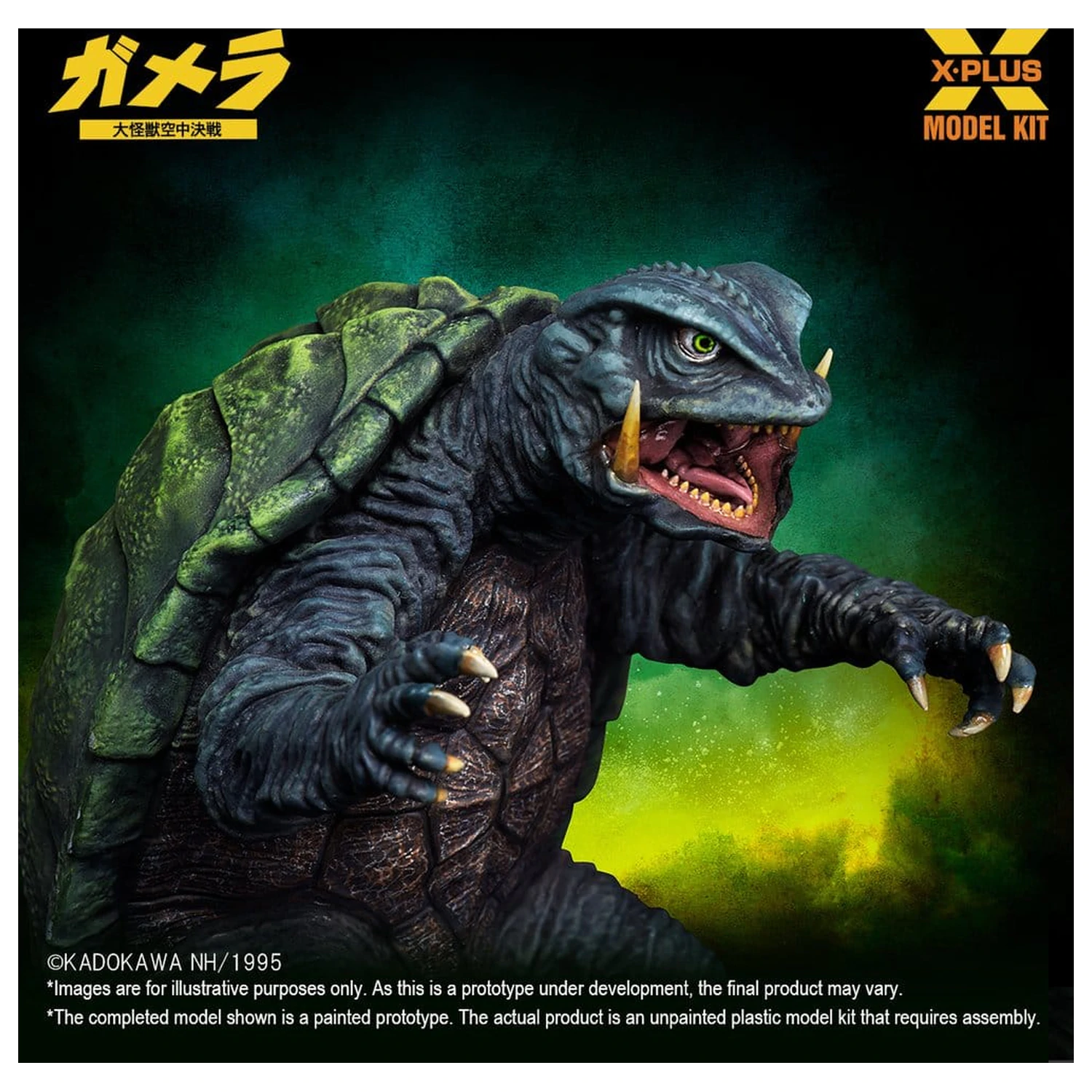 Gamera: Guardian of the Universe (1995) Plastikový model 1/700 Gamera 11 cm fotografii produktu