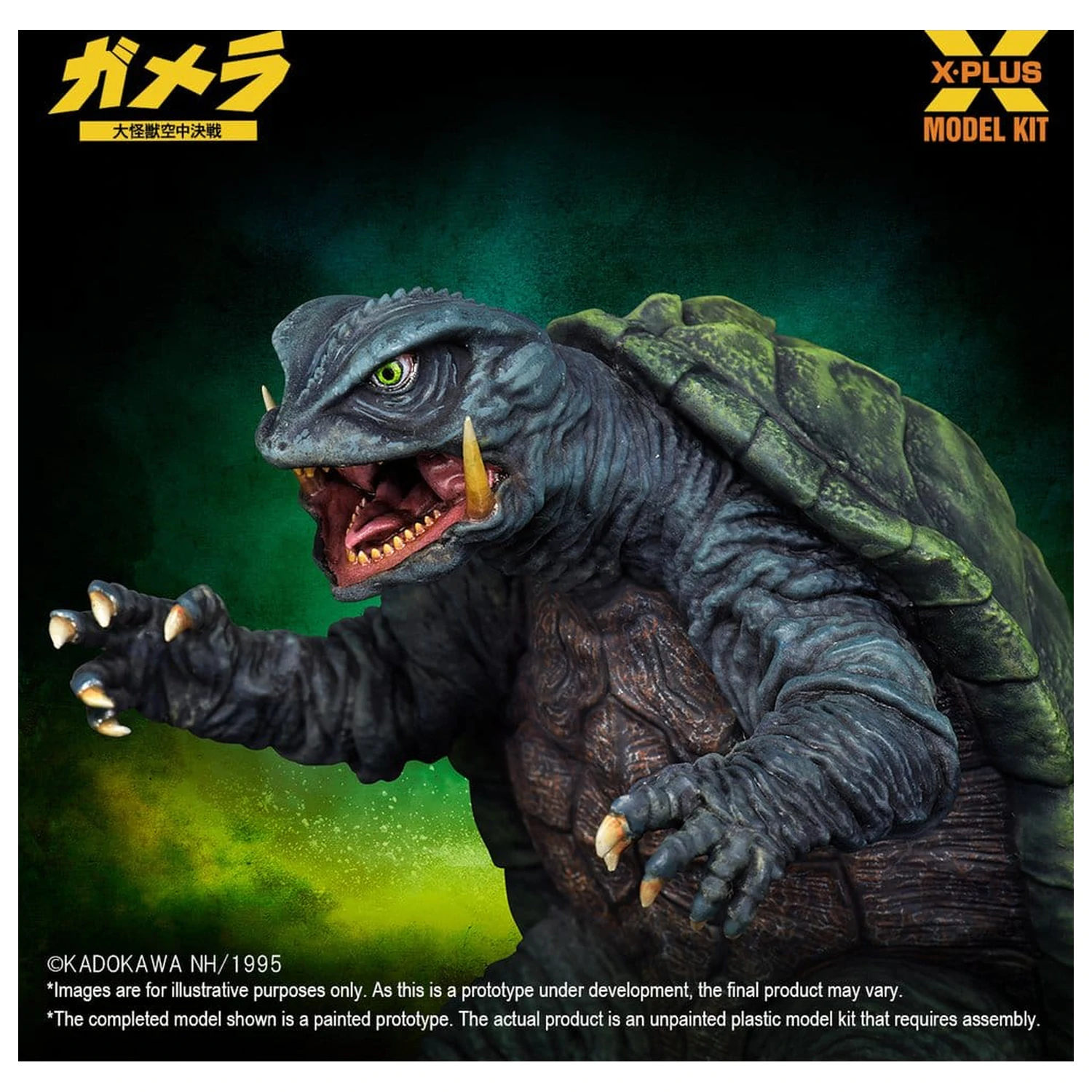 Gamera: Guardian of the Universe (1995) Plastikový model 1/700 Gamera 11 cm fotografii produktu