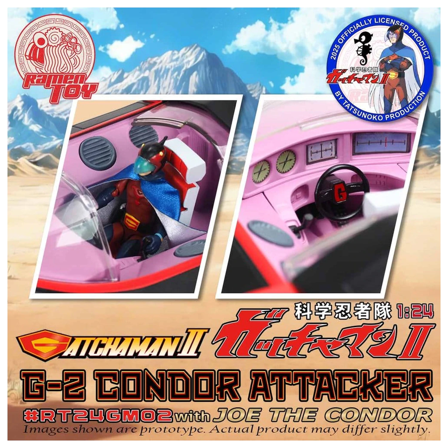 Gatchaman II akční figurka 1:24 G-2 Condor Attacker s Joe the Condorem fotografii produktu