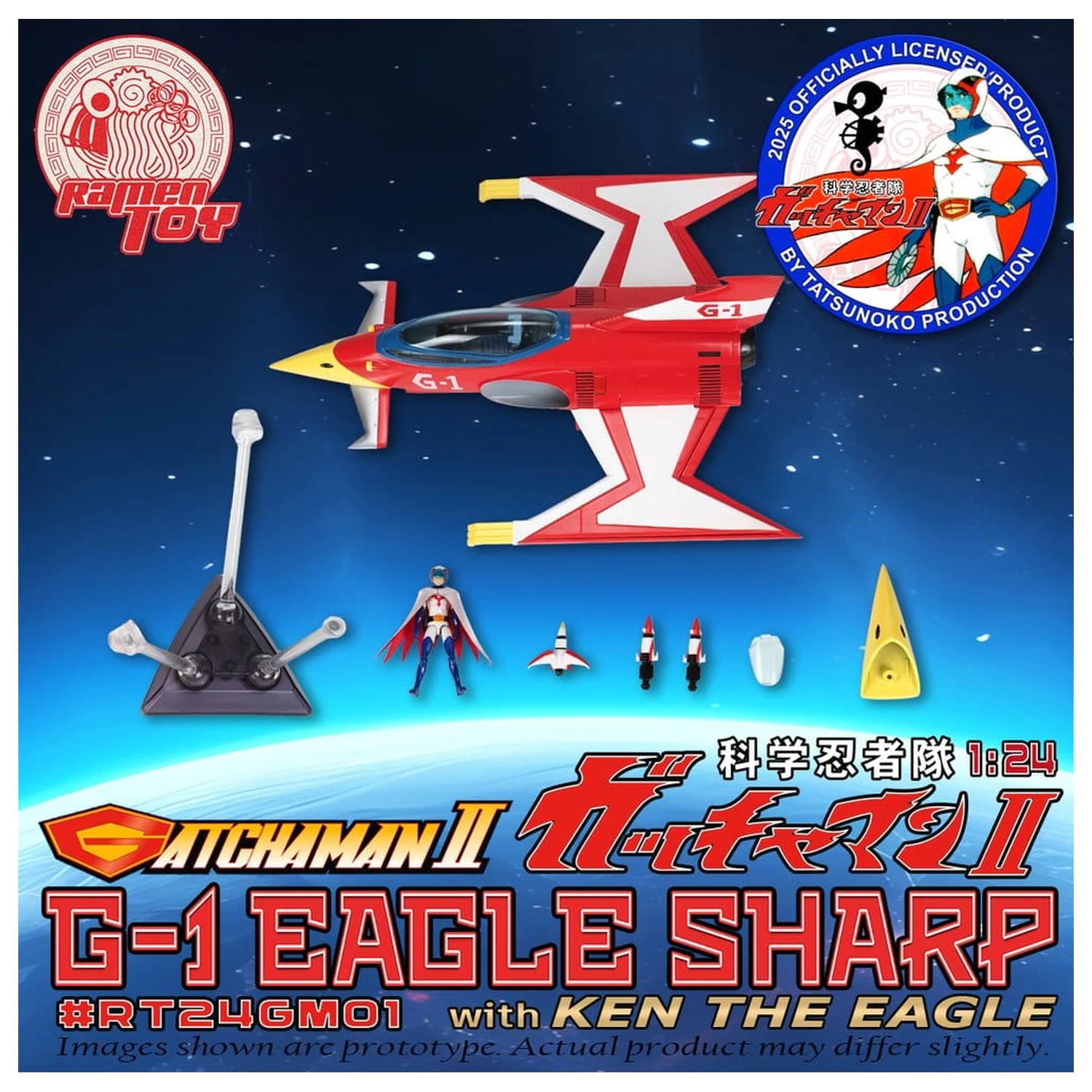 Akční figurka Gatchaman II s vozidlem 1/24 G-1 Eagle Sharp & Ken The Eagle fotografii produktu