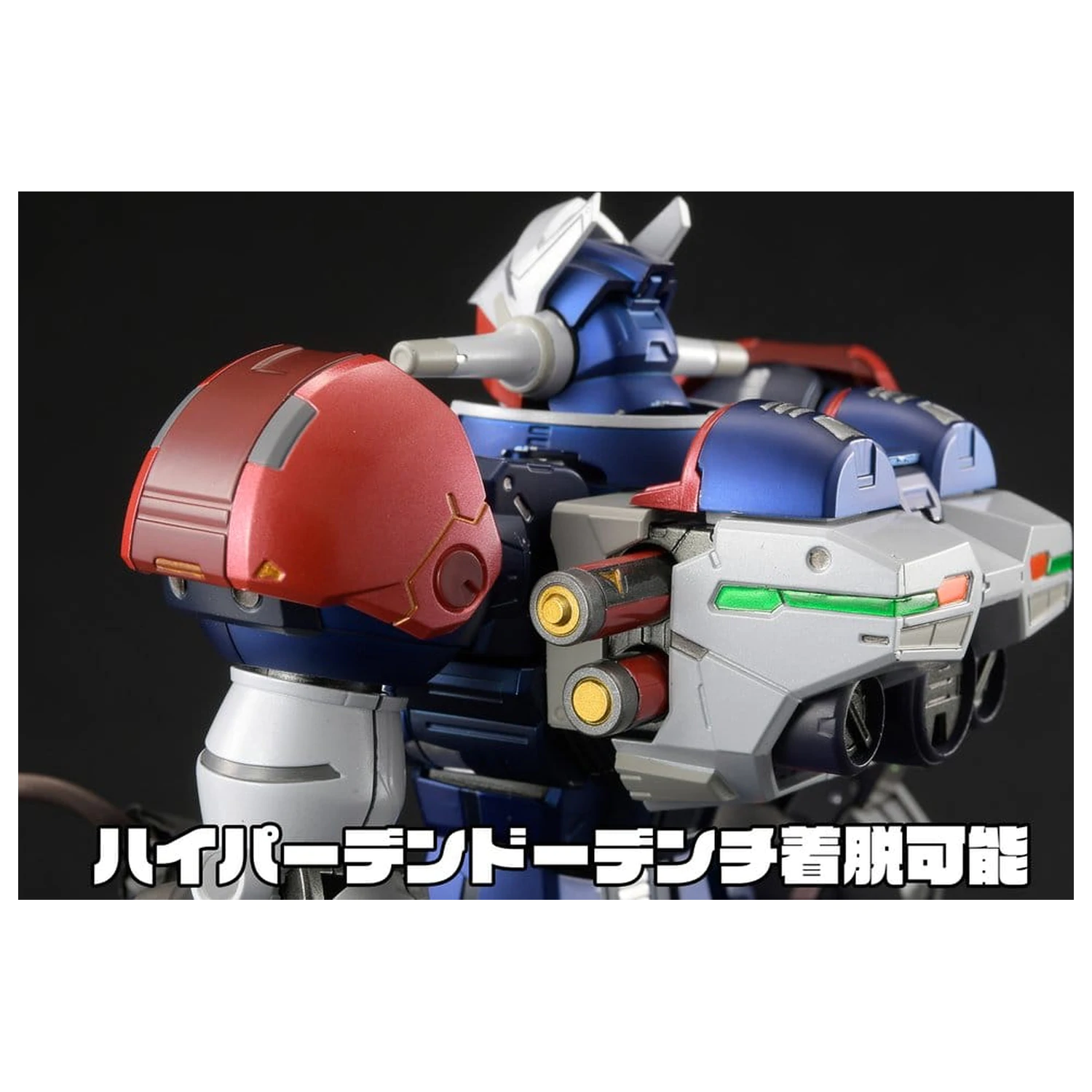 GEAR Fighter Dendoh Amakuni Kizin akční figurka Homura 24 cm fotografii produktu