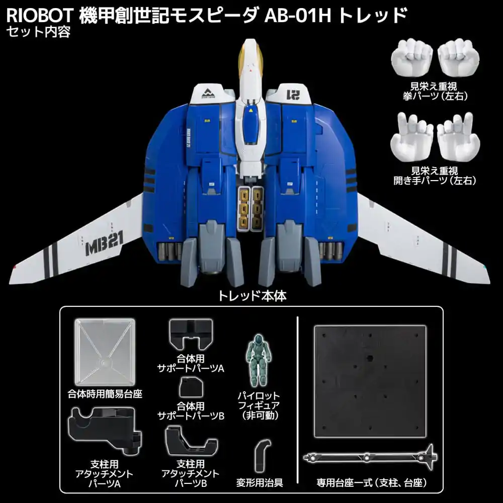 Genesis Climber Mospeada Riobot Diecast Akční figurka Riobot 1/48 148 AB-01H Tread 30 cm fotografii produktu