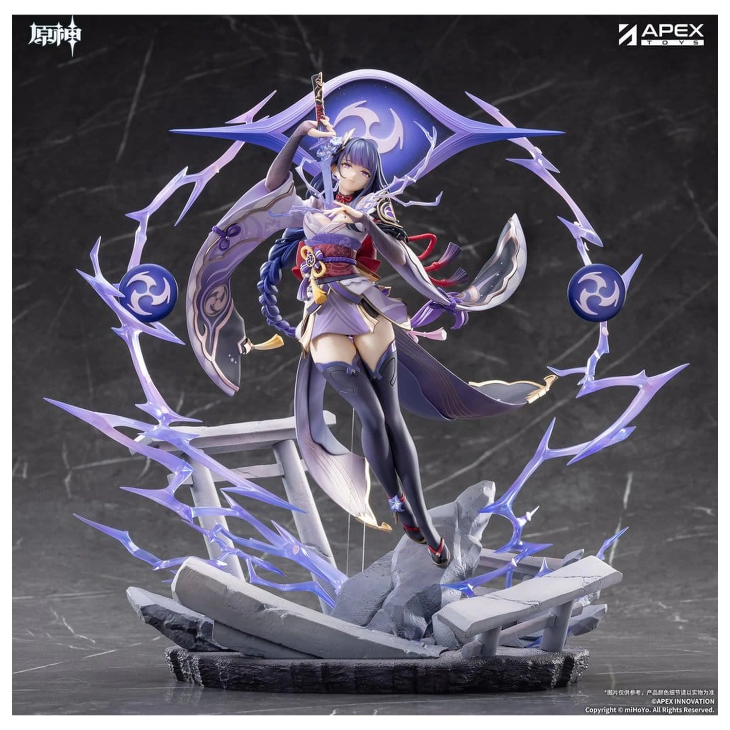 Genshin Impact PVC Figurka 1/7 Raiden Shogun Plane of Euthymia Ver. 36 cm fotografii produktu