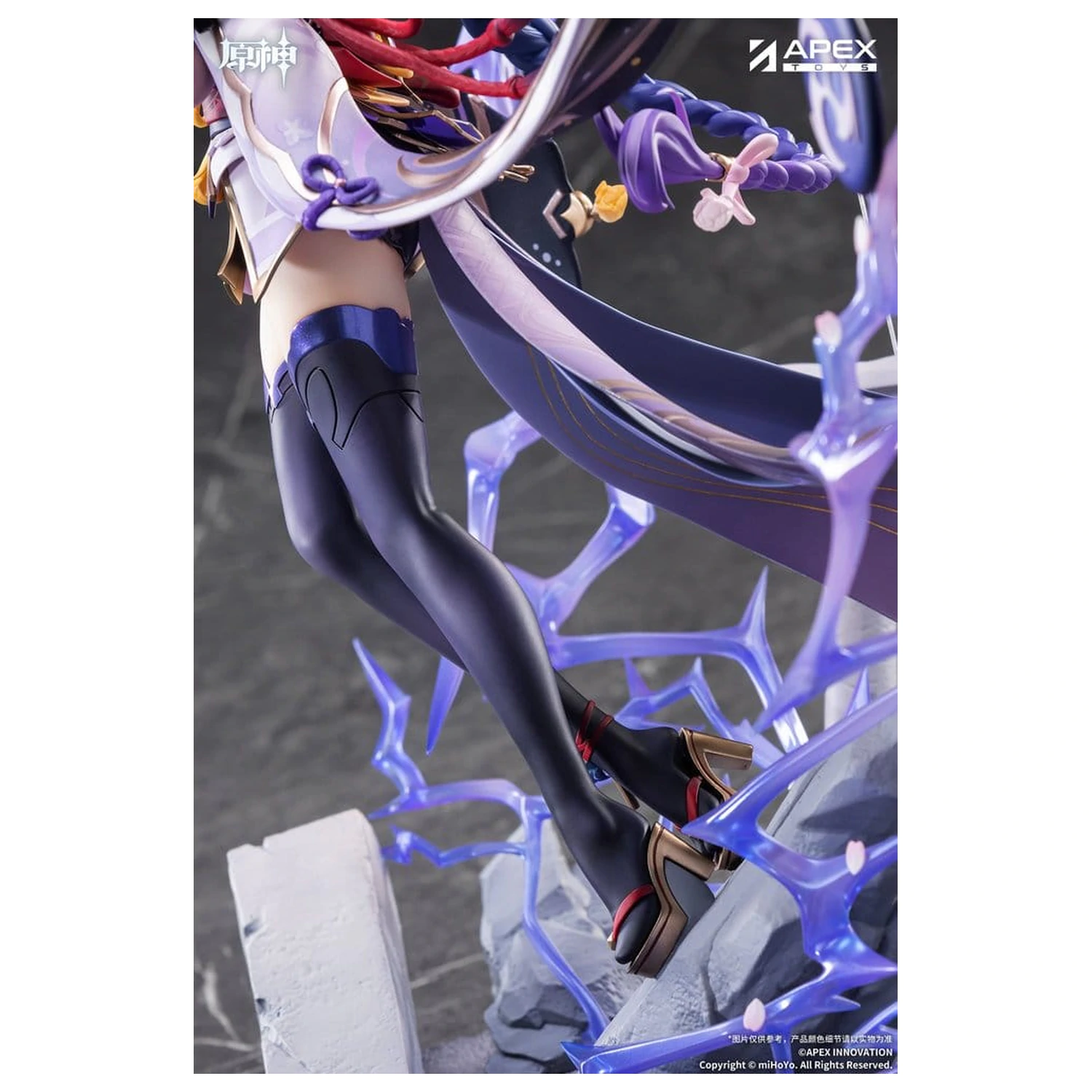 Genshin Impact PVC Figurka 1/7 Raiden Shogun Plane of Euthymia Ver. 36 cm fotografii produktu