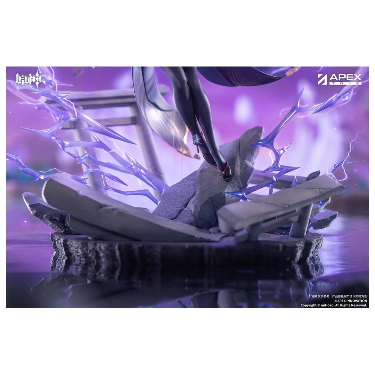 Genshin Impact PVC Figurka 1/7 Raiden Shogun Plane of Euthymia Ver. 36 cm fotografii produktu