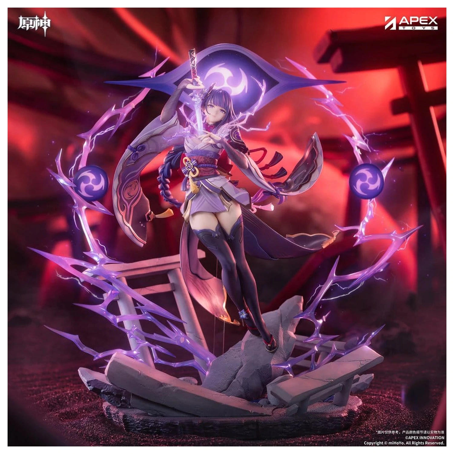 Genshin Impact PVC Figurka 1/7 Raiden Shogun Plane of Euthymia Ver. 36 cm fotografii produktu