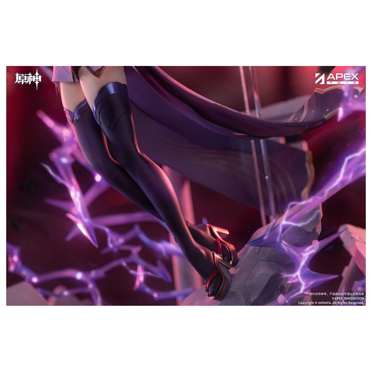 Genshin Impact PVC Figurka 1/7 Raiden Shogun Plane of Euthymia Ver. 36 cm fotografii produktu