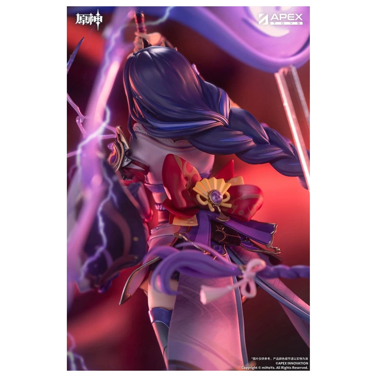Genshin Impact PVC Figurka 1/7 Raiden Shogun Plane of Euthymia Ver. 36 cm fotografii produktu