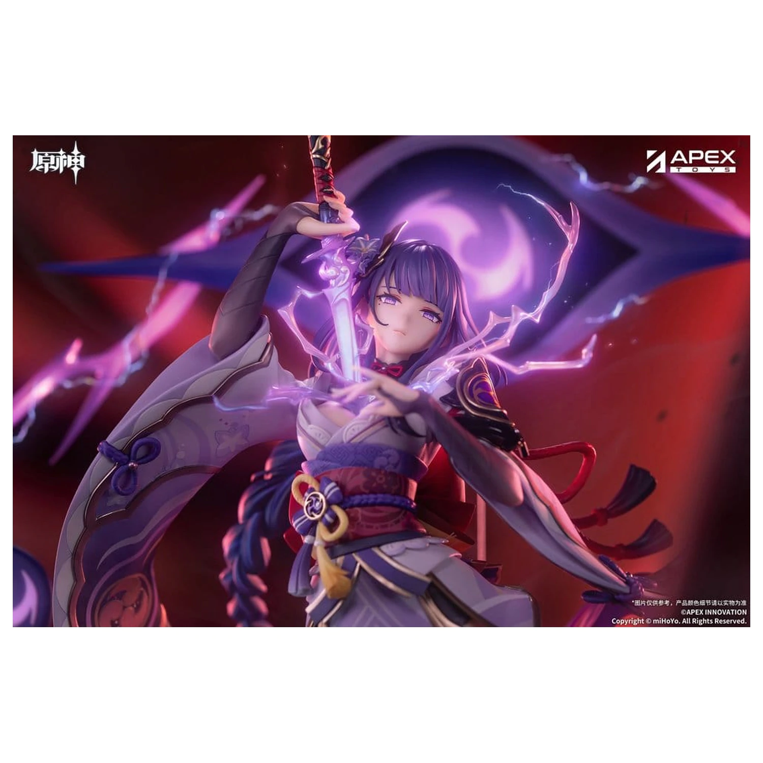 Genshin Impact PVC Figurka 1/7 Raiden Shogun Plane of Euthymia Ver. 36 cm fotografii produktu