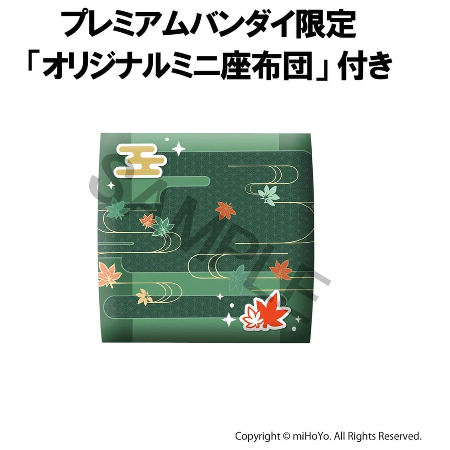 Genshin Impact Look Up PVC Soška Kazuha Kaedehara 11 cm (s dárkem) fotografii produktu