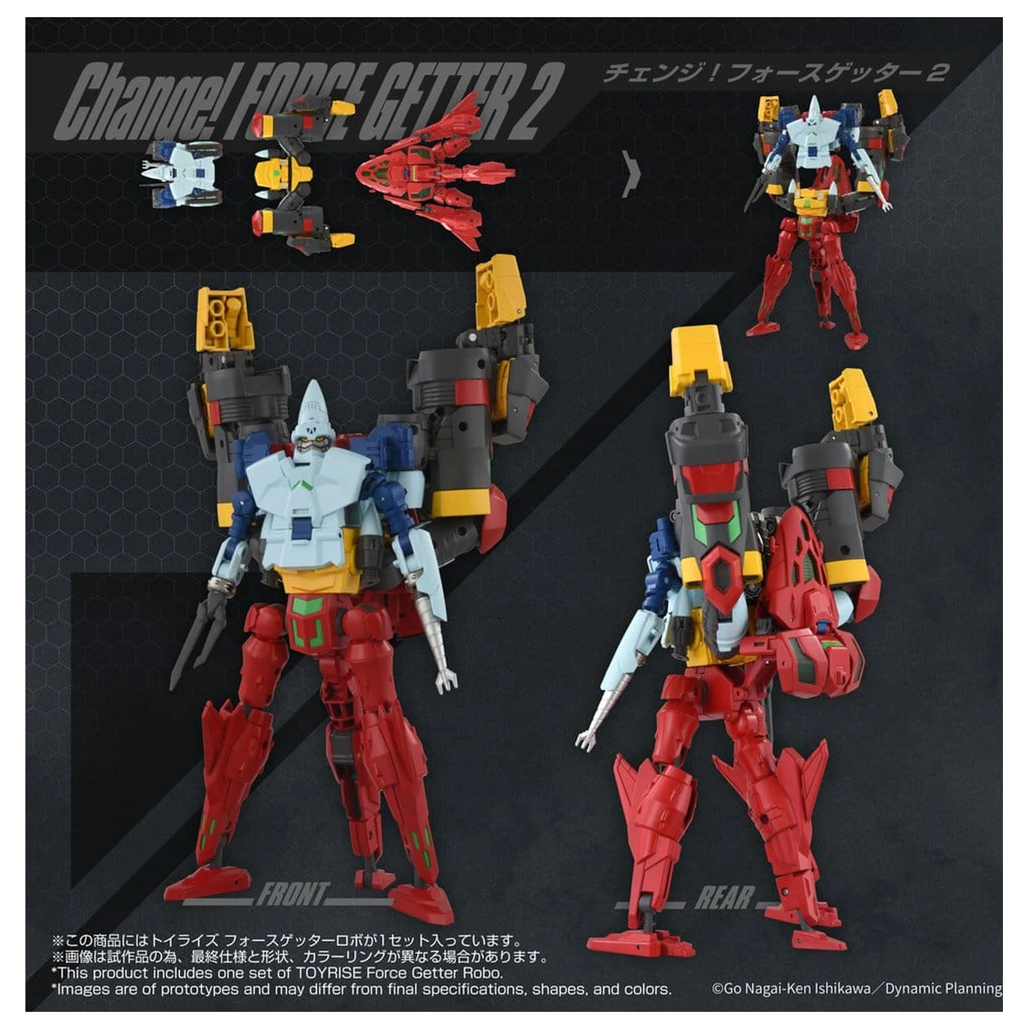 Getter Robo Toyrise akční figurka Force Getter Robo 27 cm fotografii produktu