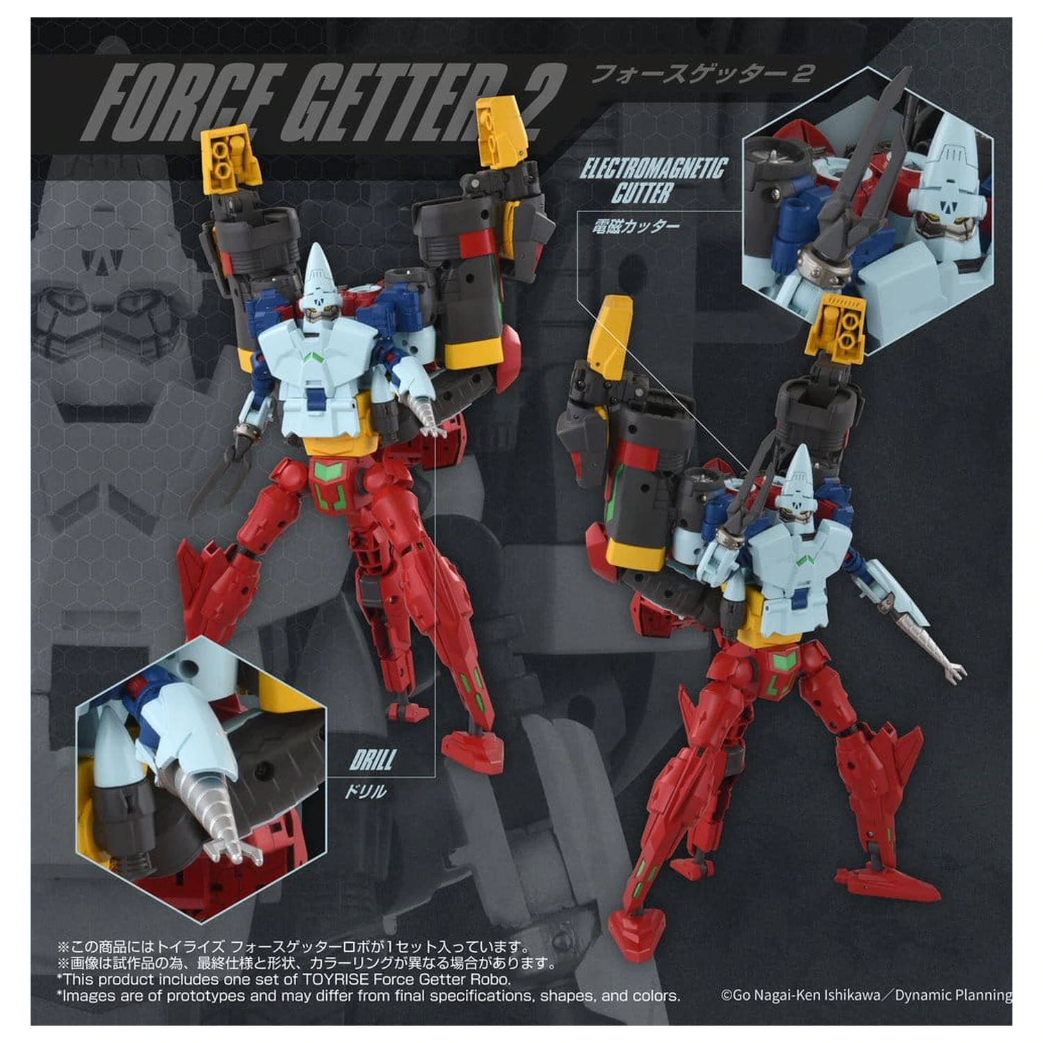 Getter Robo Toyrise akční figurka Force Getter Robo 27 cm fotografii produktu