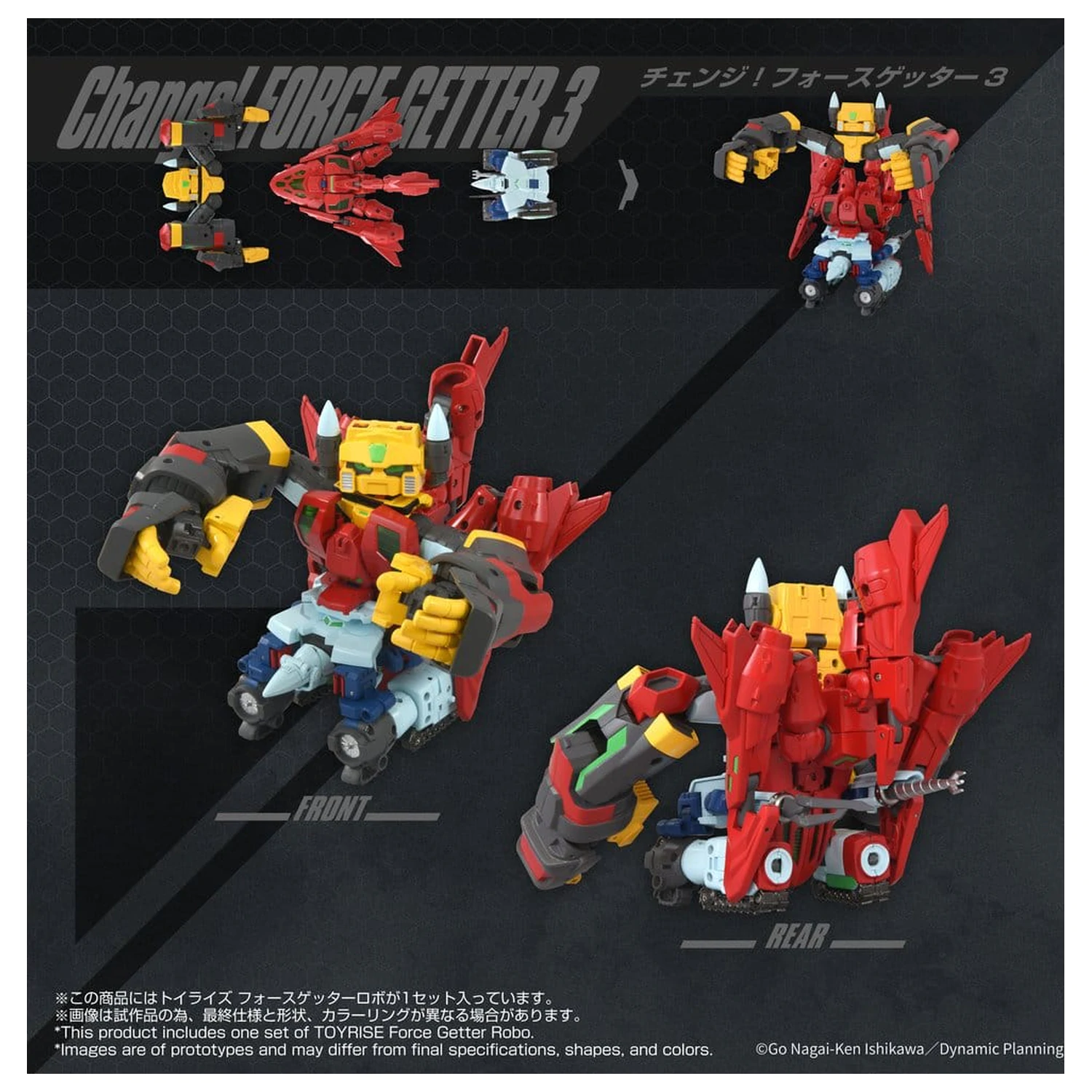 Getter Robo Toyrise akční figurka Force Getter Robo 27 cm fotografii produktu
