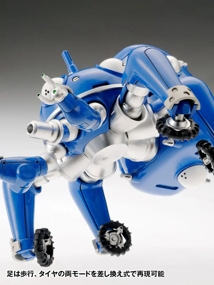 Ghost in the Shell S.A.C. Plastikový model stavebnice 1/24 Tachikoma 2nd GIG Version 13 cm fotografii produktu