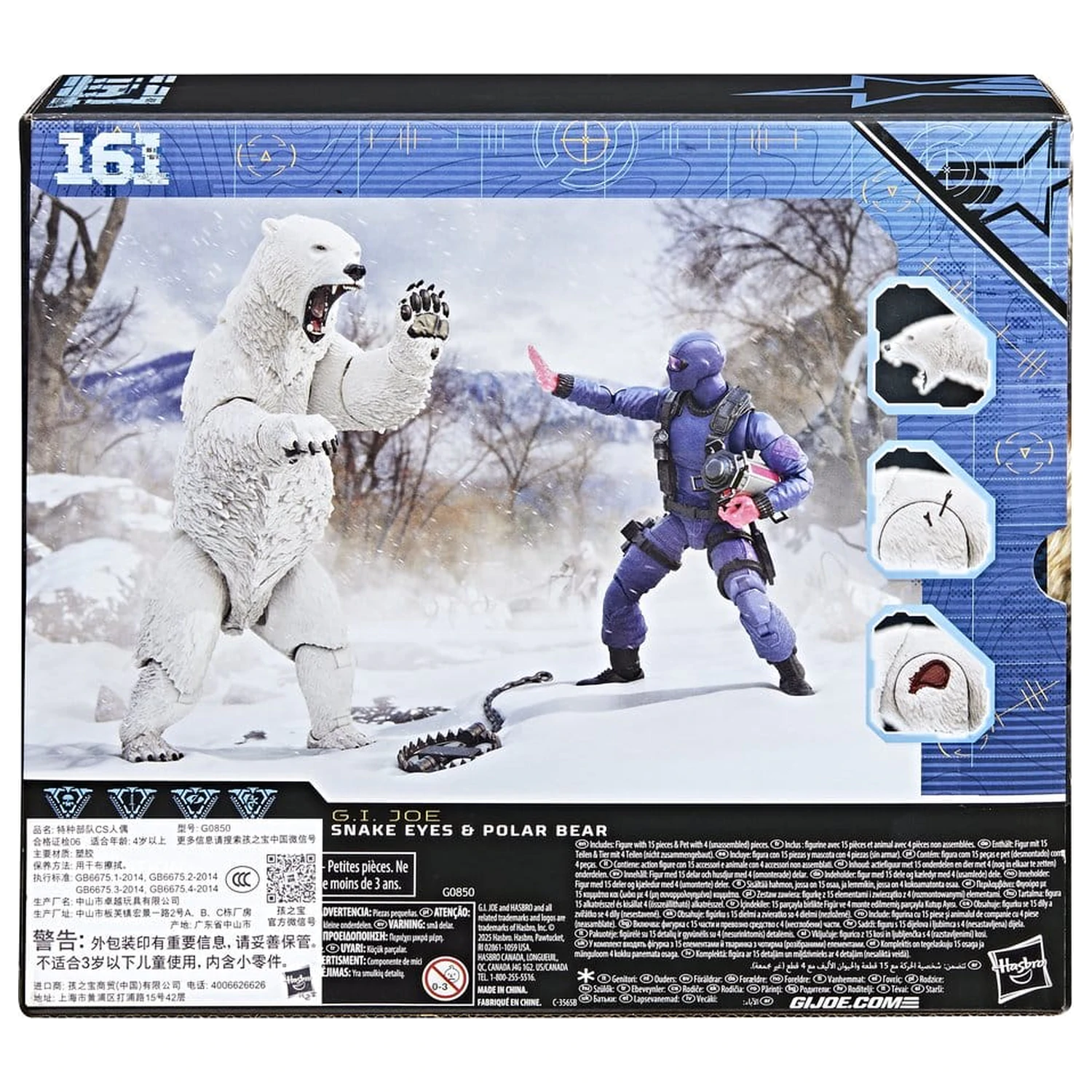 GI Joe Classified Series Akční figurka Snake Eyes with Polar Bear 15 cm fotografii produktu