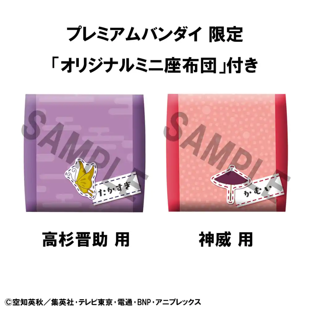 Gintama Look Up PVC Soška Shinsuke Takasugi & Kamui Set (s dárkem) 11 cm fotografii produktu