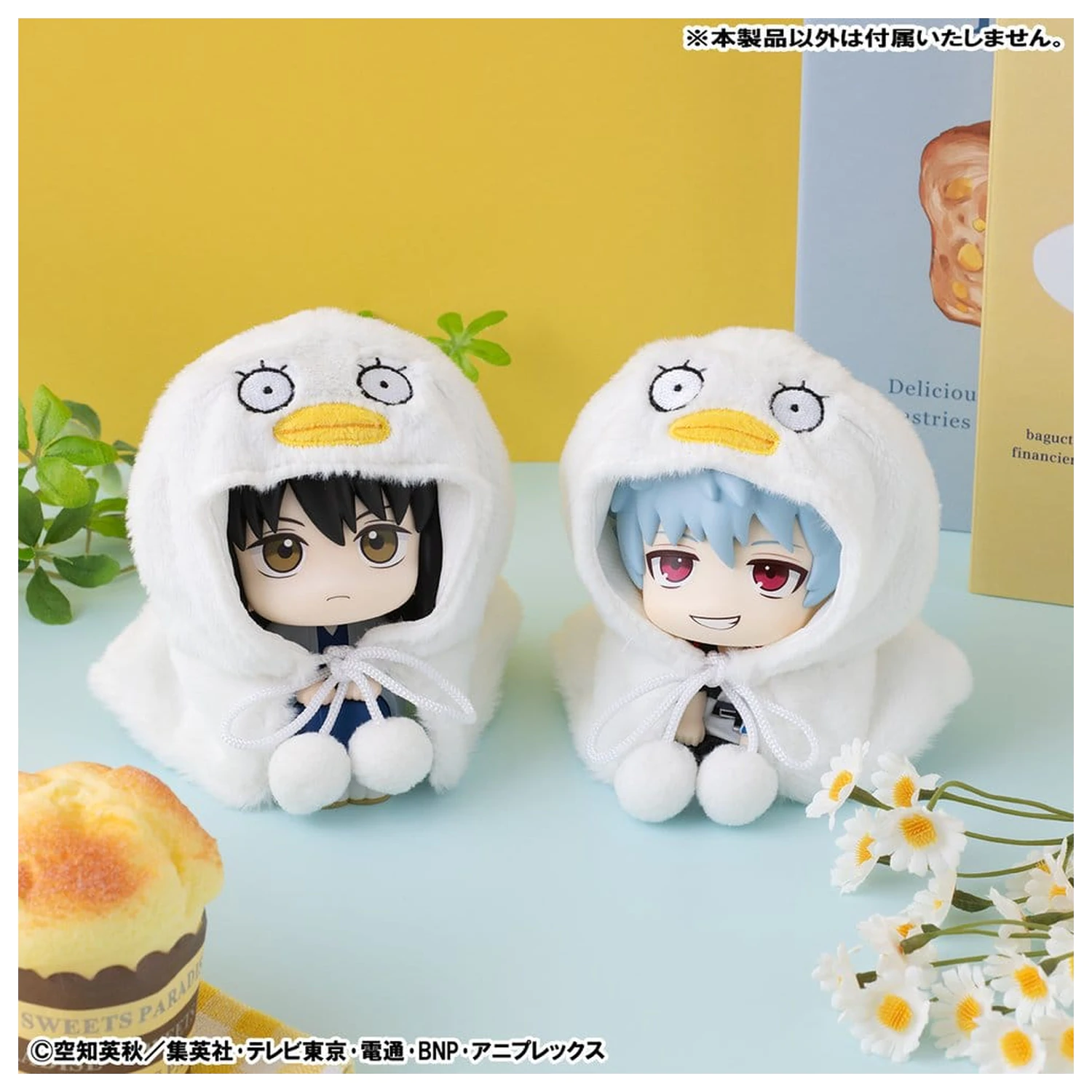 Gintama Lookup plášť Cape pro PVC figurky Elizabeth fotografii produktu