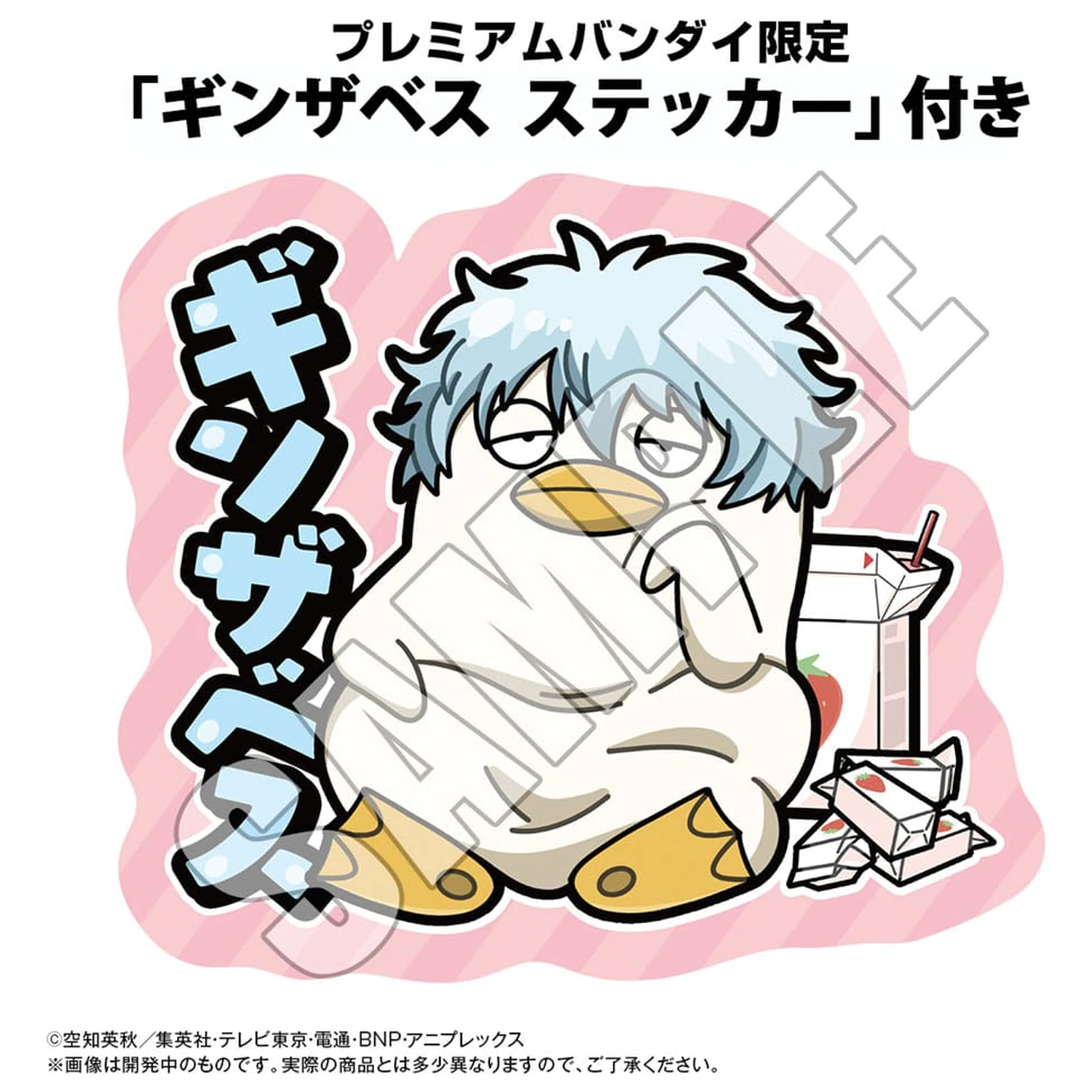 Gintama Pokladnička Ginzabeth 13 cm (s dárkem) fotografii produktu
