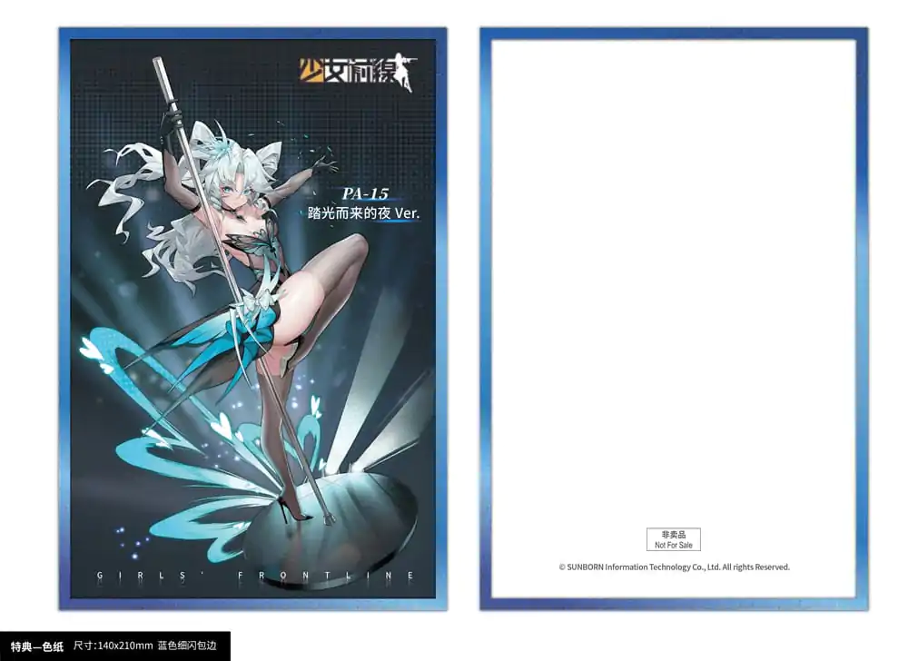 Girls´ Frontline Socha 1/7 PA-15 Treading Light, Coming Night Ver. 27 cm fotografii produktu