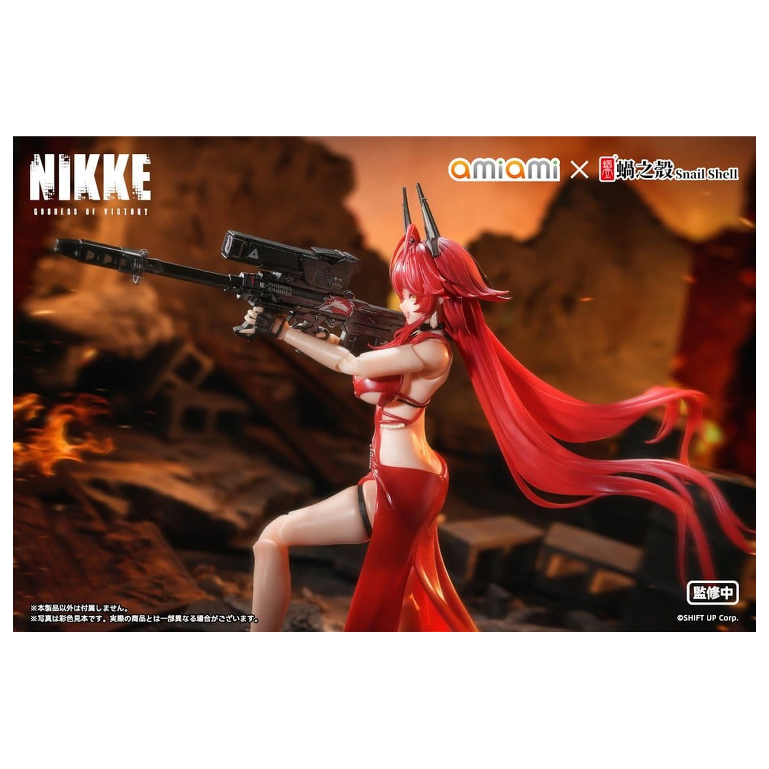 Goddess of Victory: Nikke akční figurka 1/12 Red Hood Nonsense Red 16 cm fotografii produktu