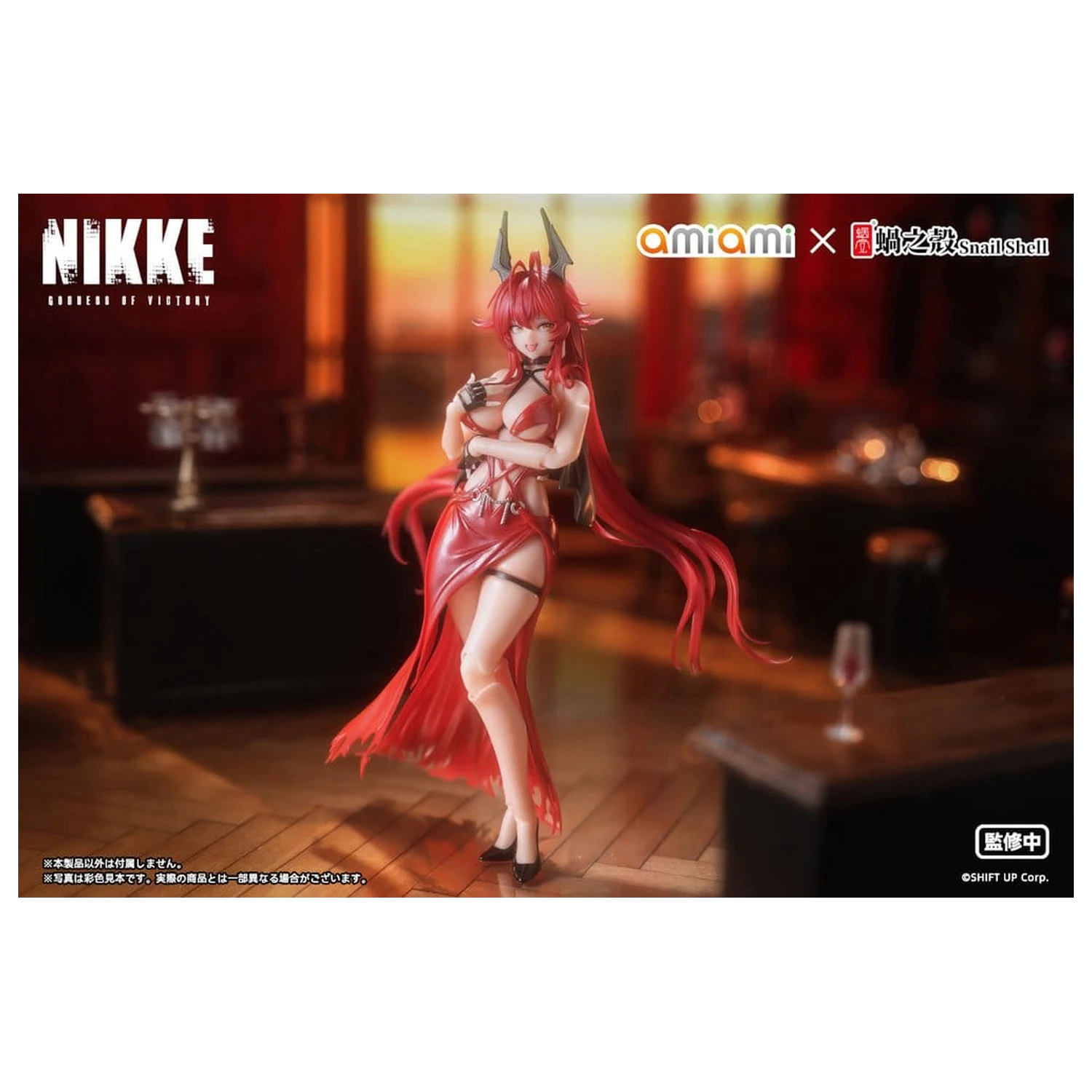 Goddess of Victory: Nikke akční figurka 1/12 Red Hood Nonsense Red 16 cm fotografii produktu