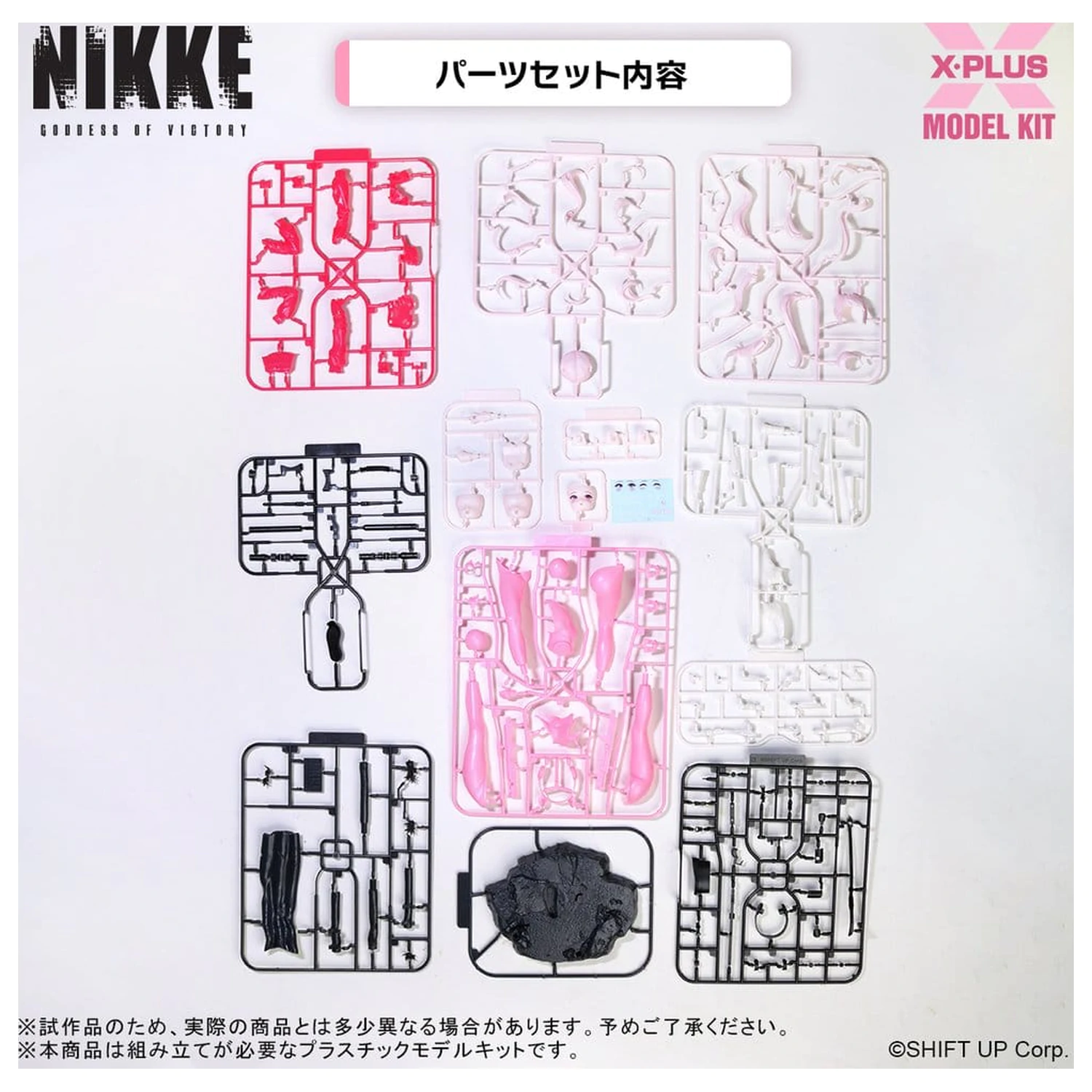 Goddess of Victory: Nikke Plastic Model Kit 1/8 Alice 24 cm fotografii produktu