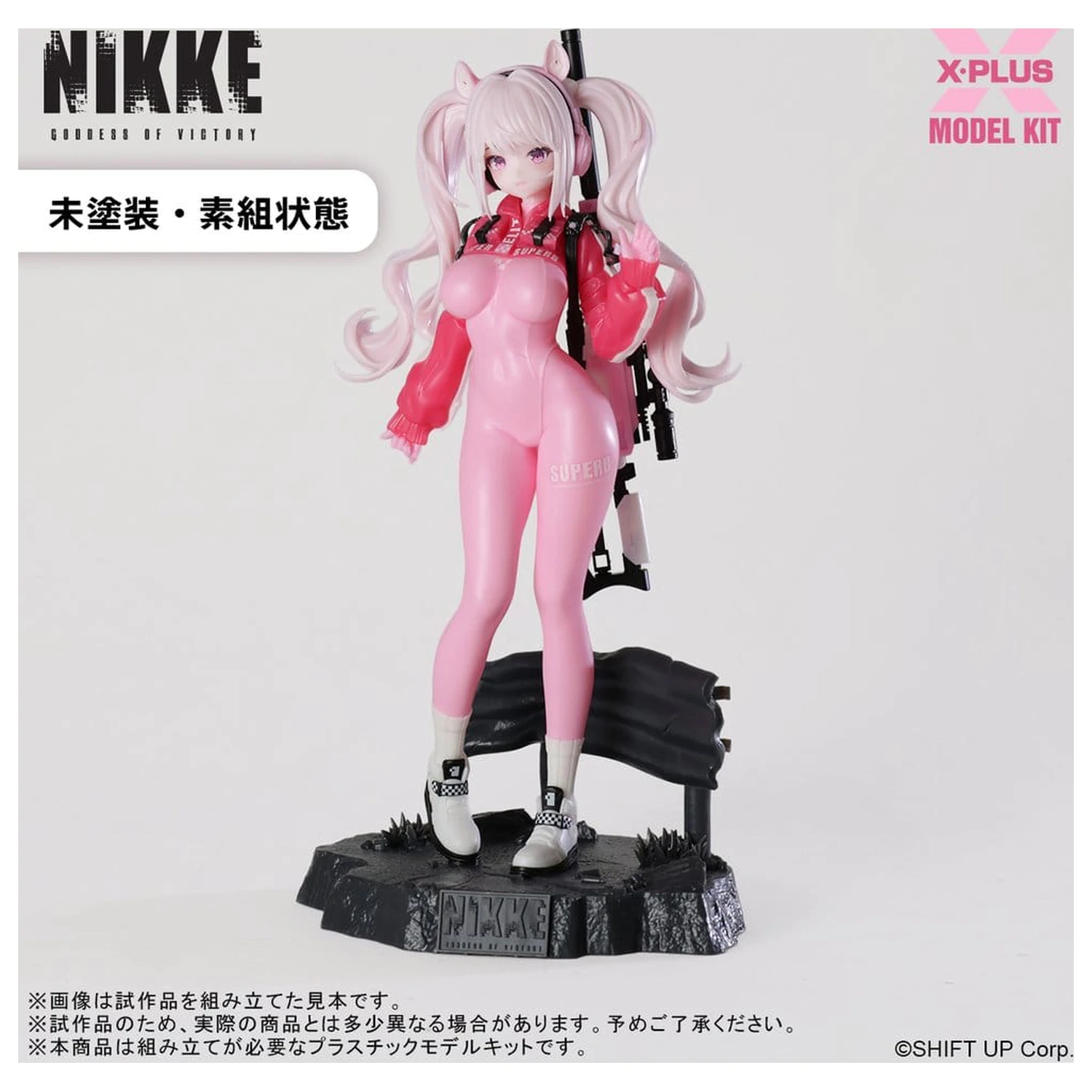 Goddess of Victory: Nikke Plastic Model Kit 1/8 Alice 24 cm fotografii produktu