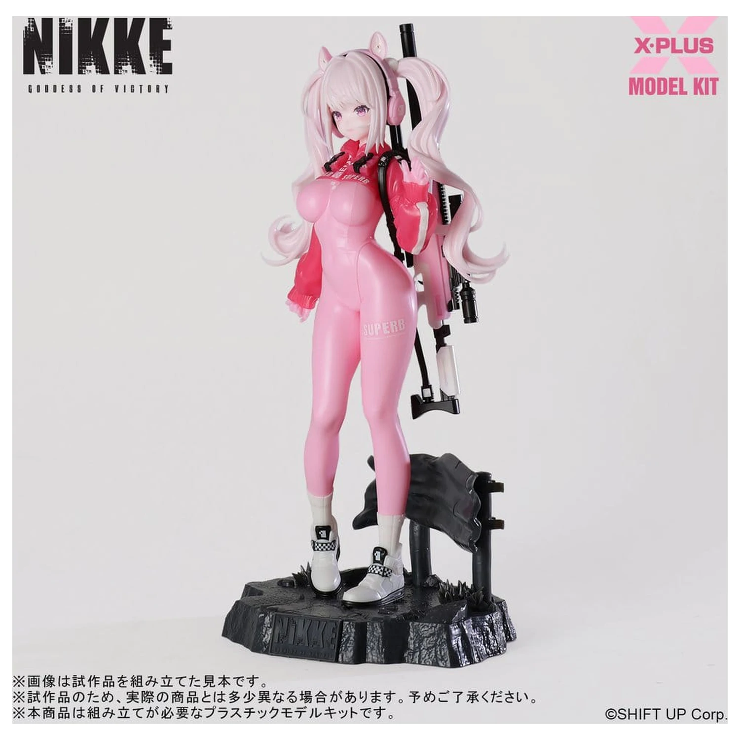 Goddess of Victory: Nikke Plastic Model Kit 1/8 Alice 24 cm fotografii produktu