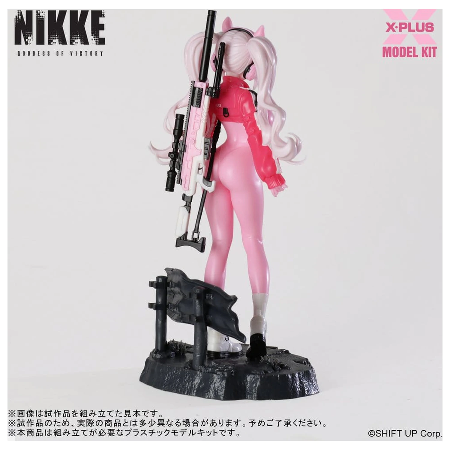 Goddess of Victory: Nikke Plastic Model Kit 1/8 Alice 24 cm fotografii produktu