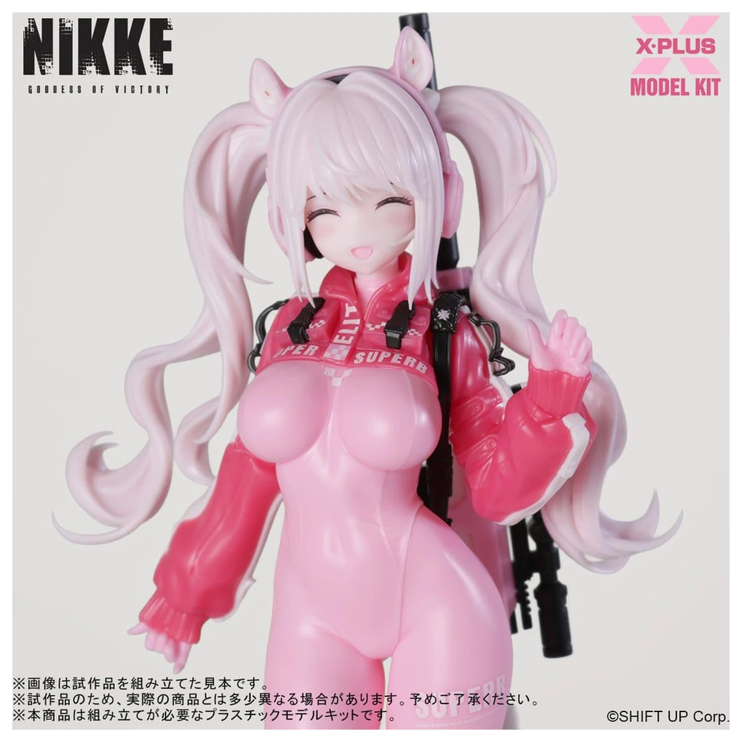 Goddess of Victory: Nikke Plastic Model Kit 1/8 Alice 24 cm fotografii produktu