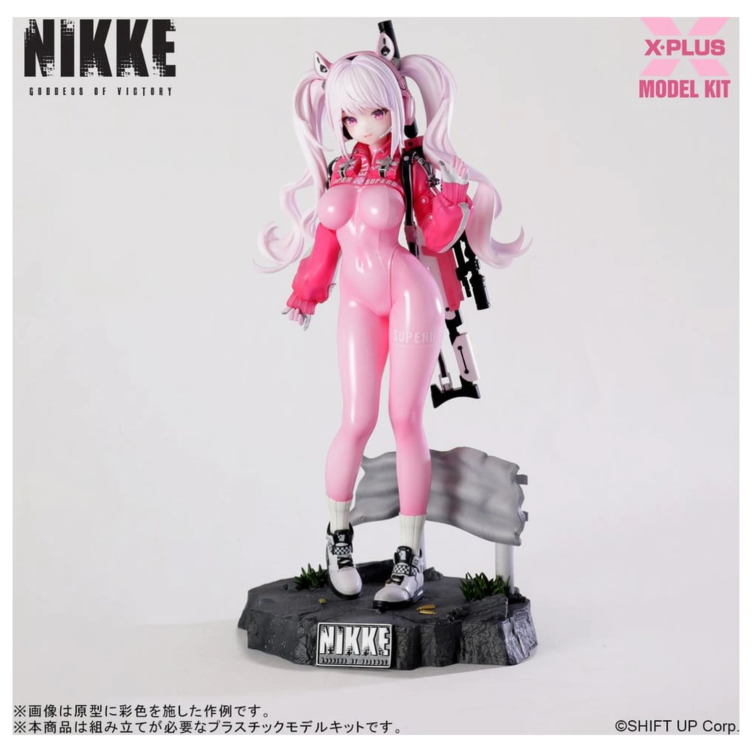 Goddess of Victory: Nikke Plastic Model Kit 1/8 Alice 24 cm fotografii produktu