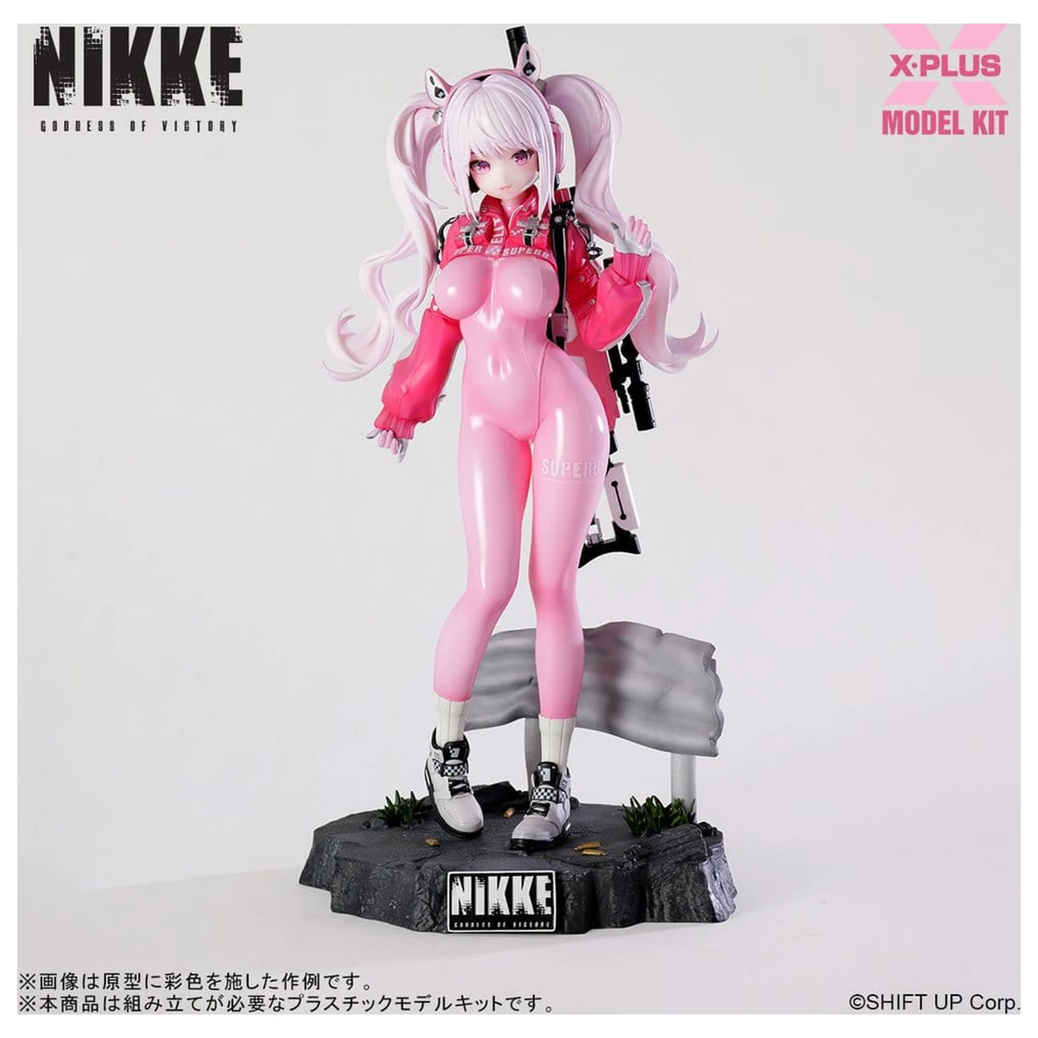 Goddess of Victory: Nikke Plastic Model Kit 1/8 Alice 24 cm fotografii produktu
