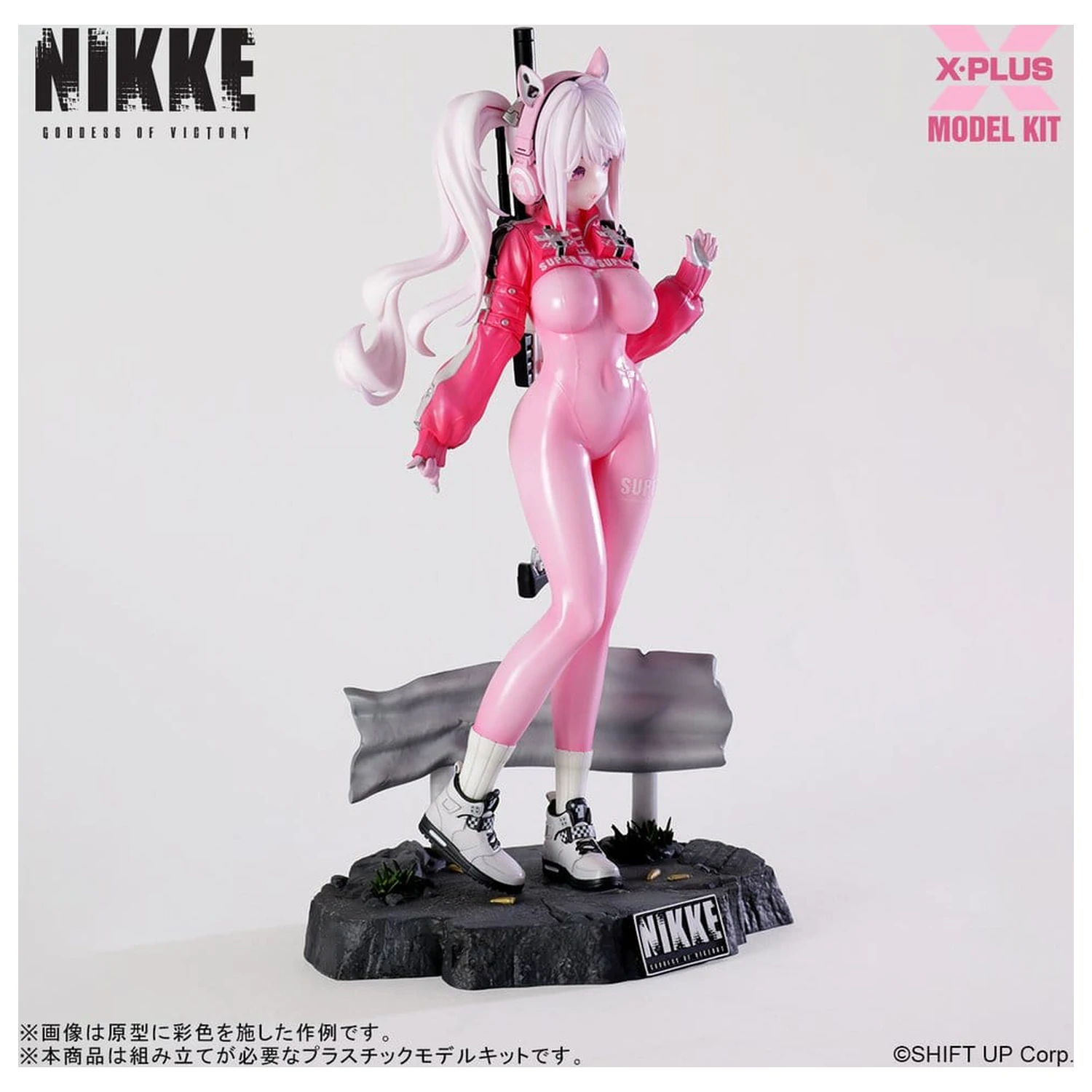 Goddess of Victory: Nikke Plastic Model Kit 1/8 Alice 24 cm fotografii produktu