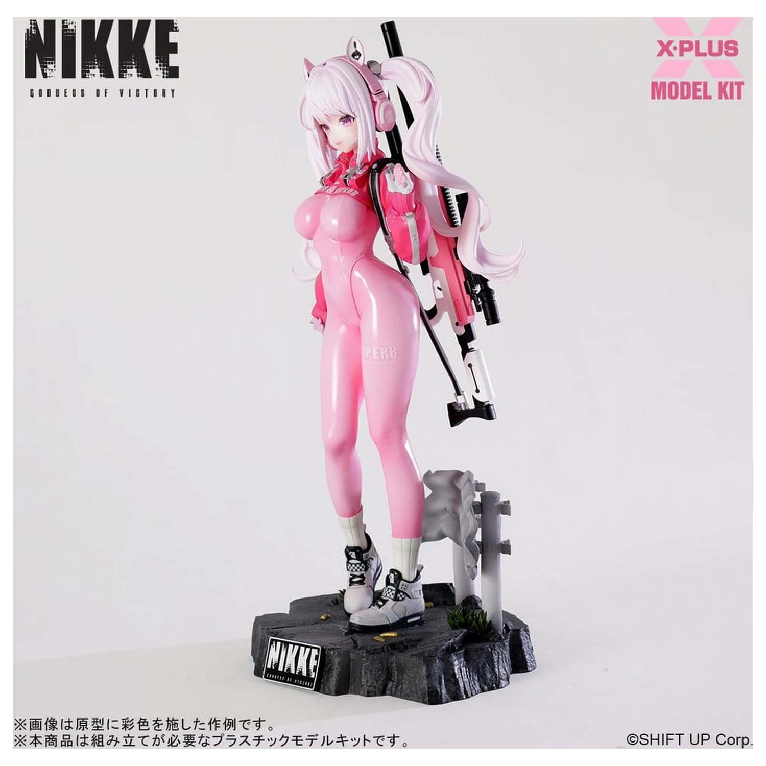 Goddess of Victory: Nikke Plastic Model Kit 1/8 Alice 24 cm fotografii produktu