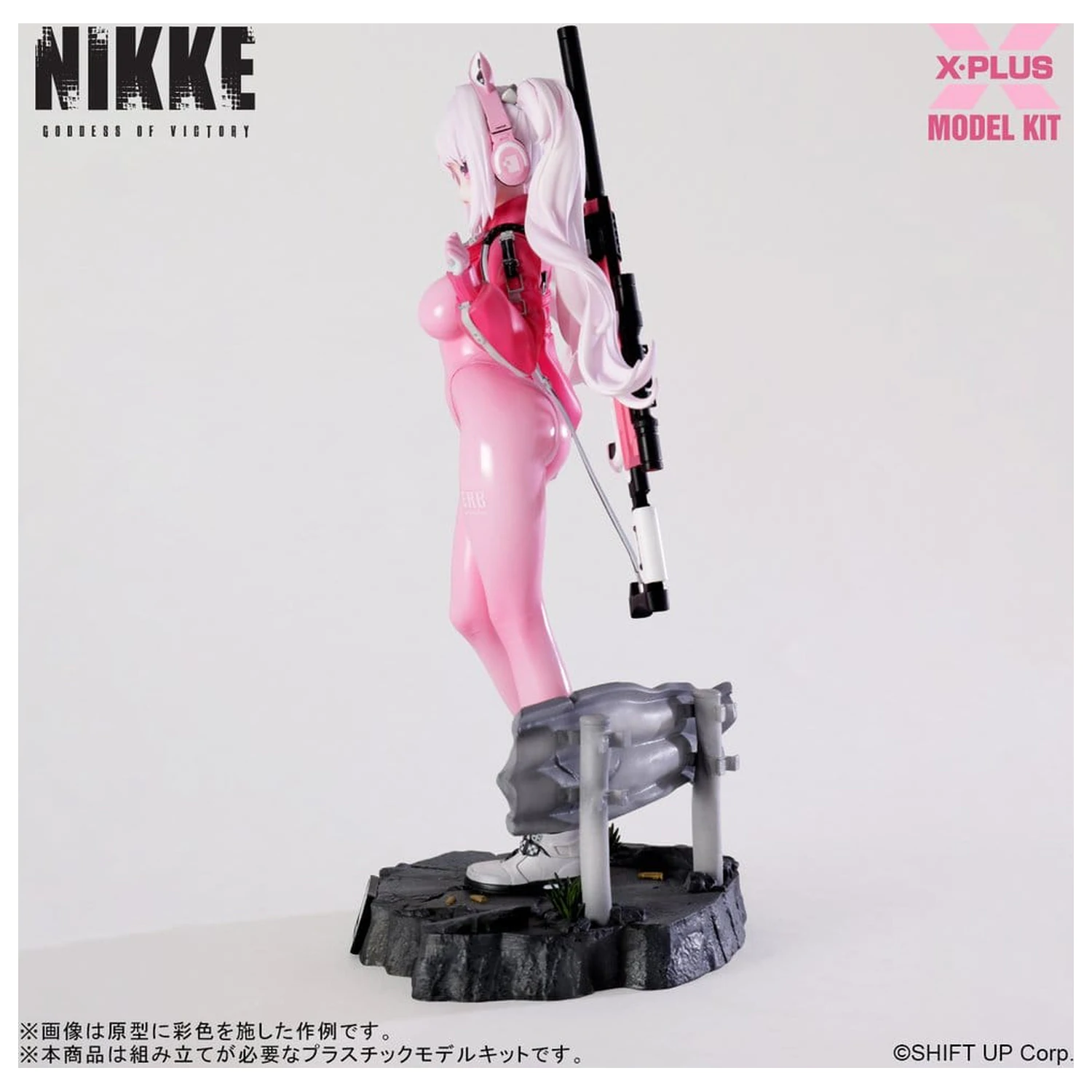 Goddess of Victory: Nikke Plastic Model Kit 1/8 Alice 24 cm fotografii produktu