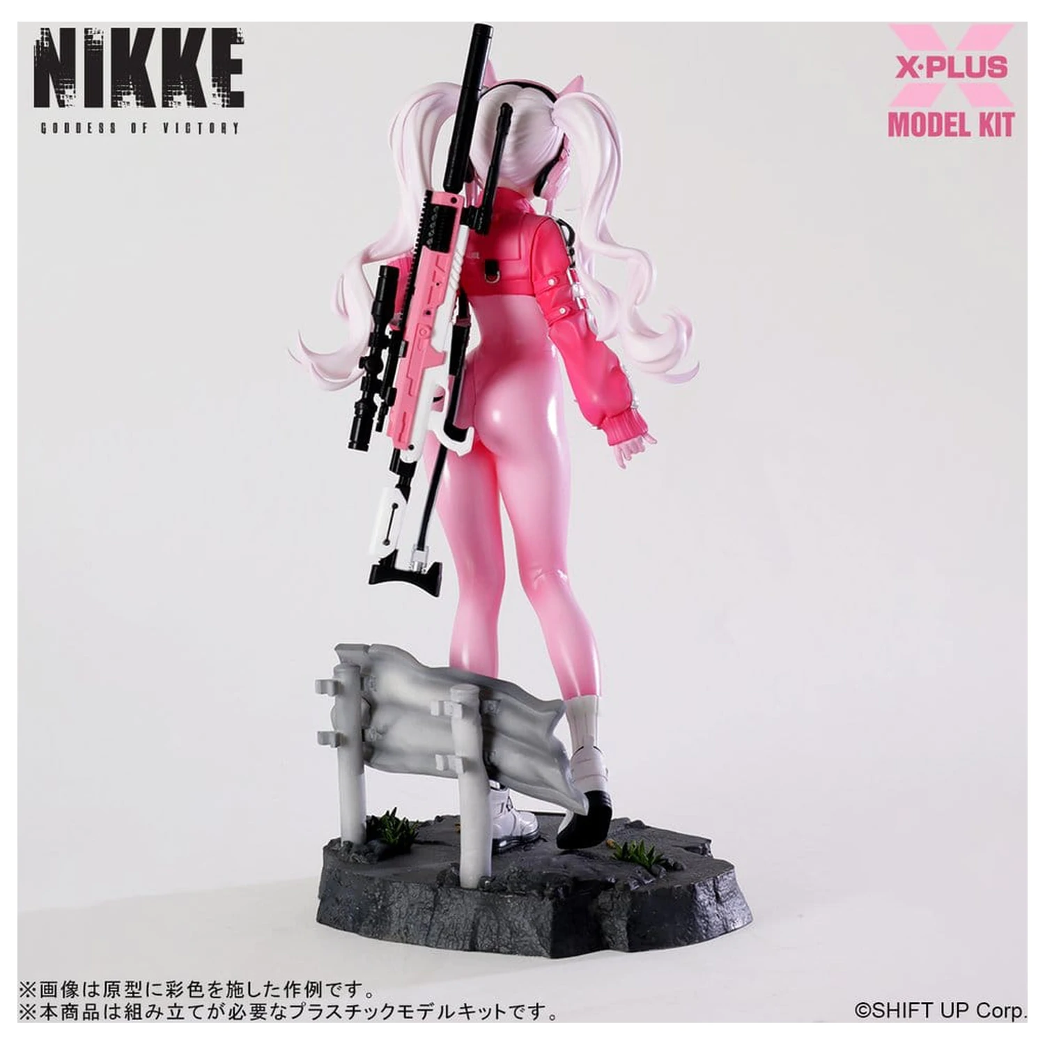 Goddess of Victory: Nikke Plastic Model Kit 1/8 Alice 24 cm fotografii produktu