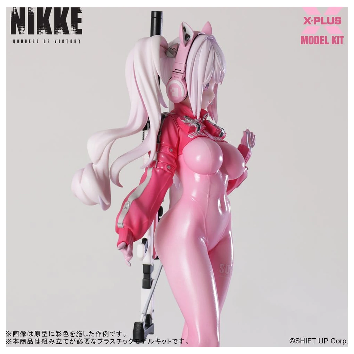 Goddess of Victory: Nikke Plastic Model Kit 1/8 Alice 24 cm fotografii produktu