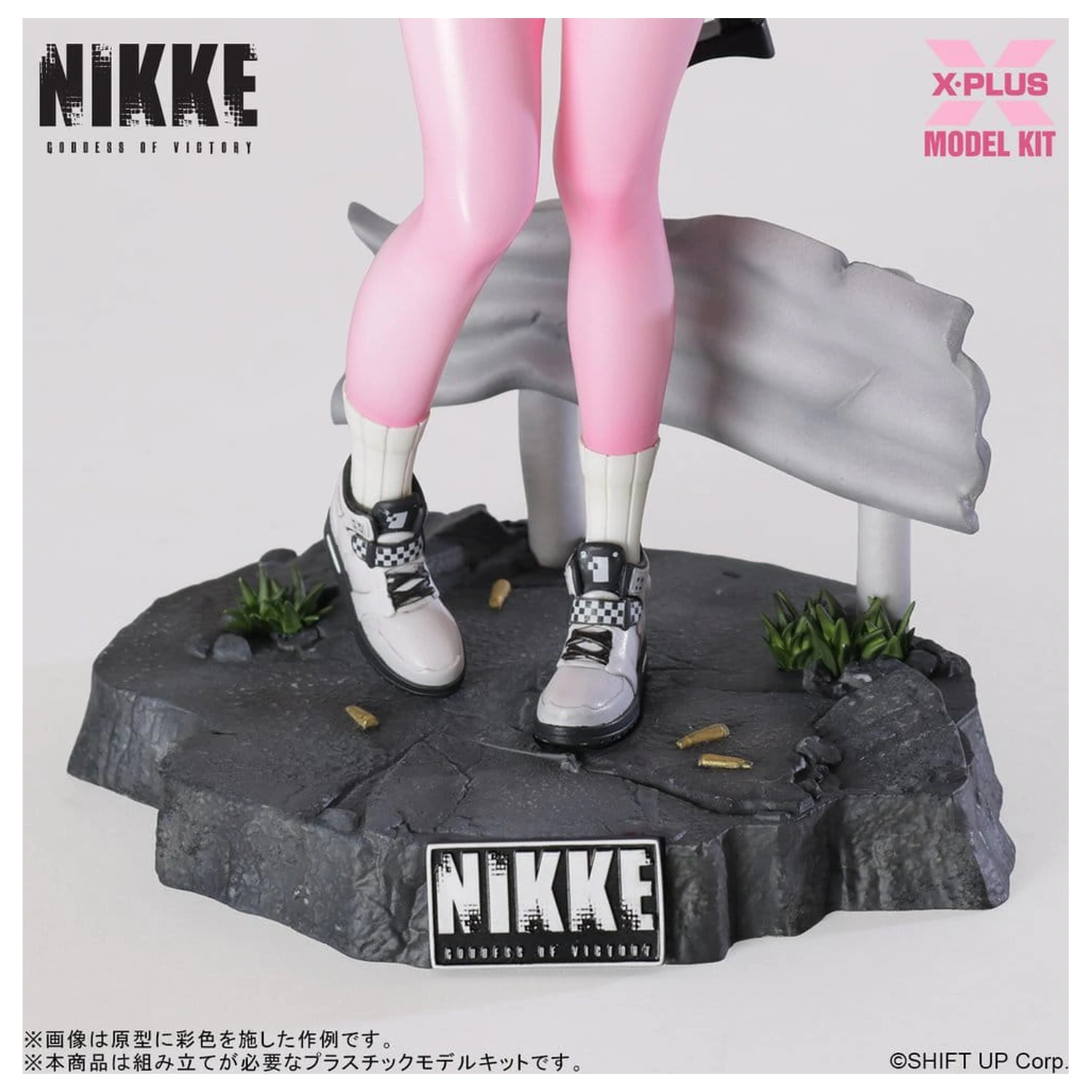 Goddess of Victory: Nikke Plastic Model Kit 1/8 Alice 24 cm fotografii produktu