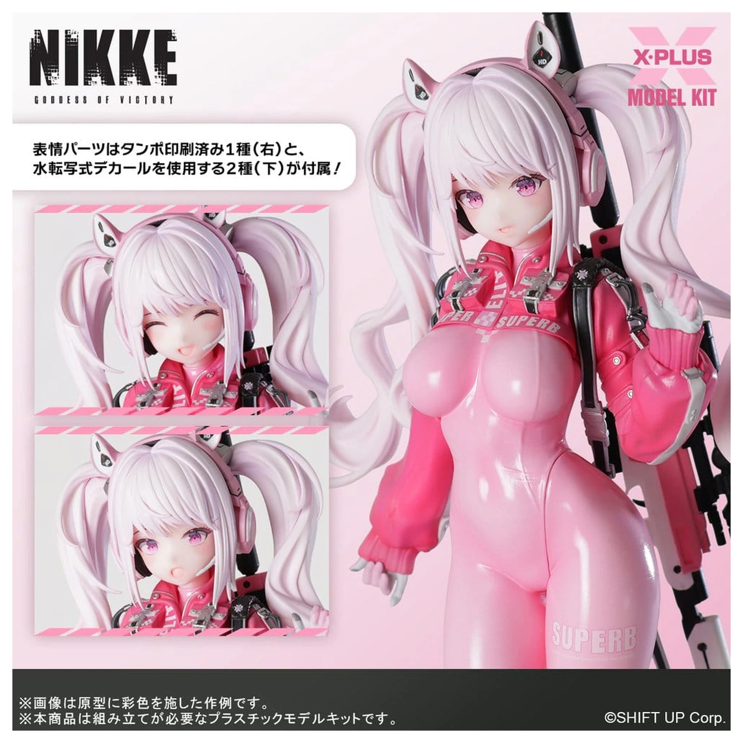 Goddess of Victory: Nikke Plastic Model Kit 1/8 Alice 24 cm fotografii produktu