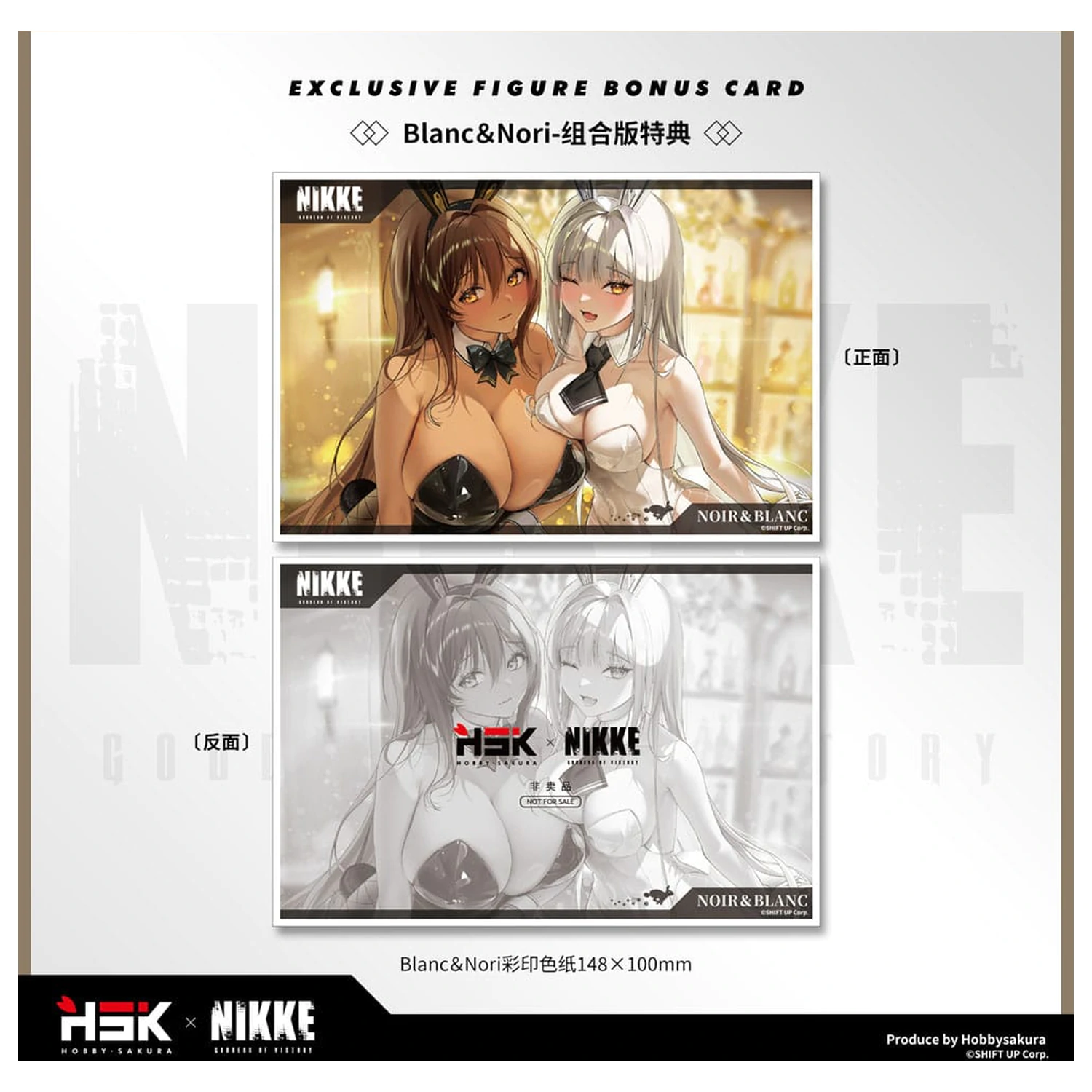 Goddess of Victory: Nikke PVC sochy 2-Pack 1/10 Noir & Blanc 20 cm fotografii produktu