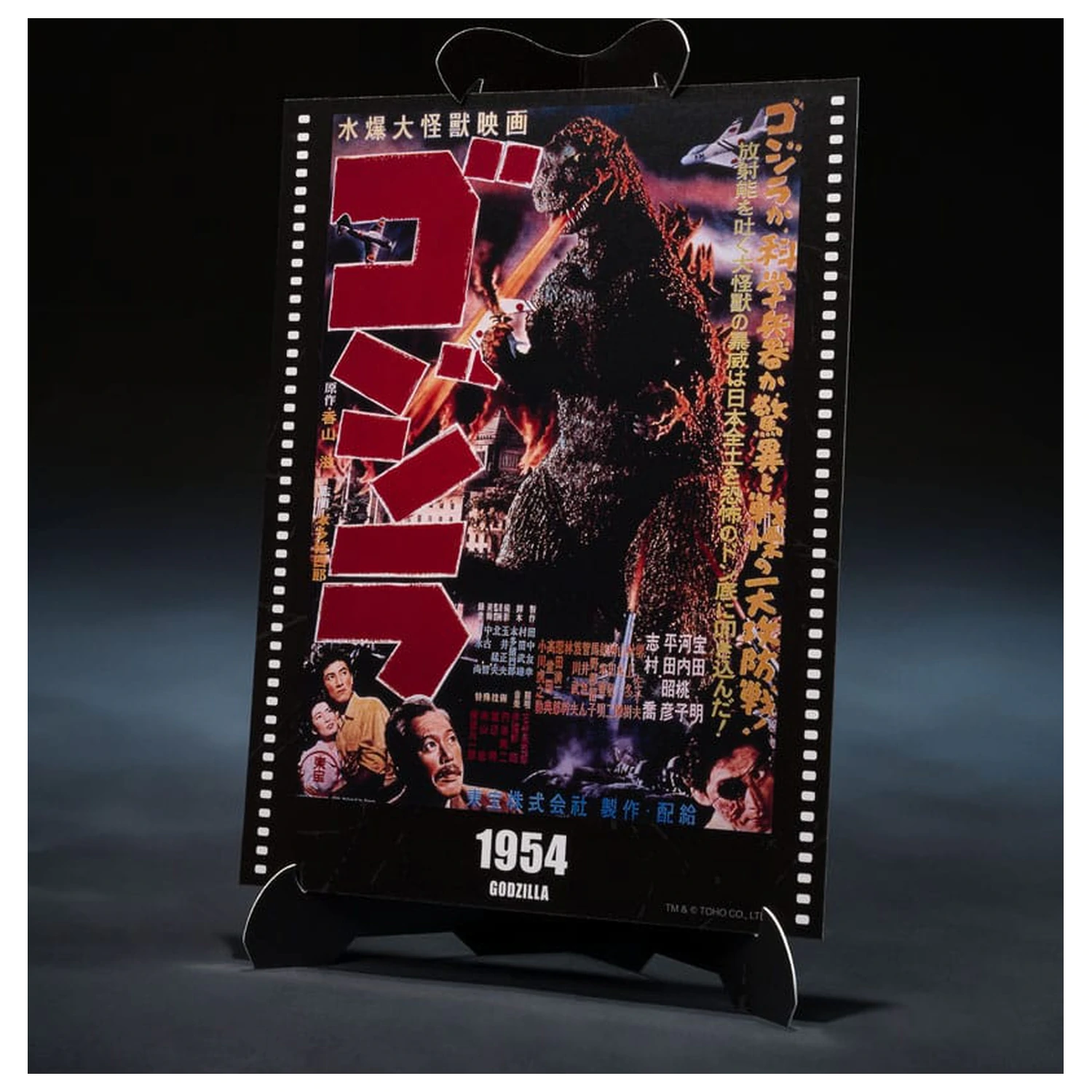 Godzilla 1954 S.H.MonsterArts Akční figurka Godzilla Movie Graphic Plus 15 cm fotografii produktu